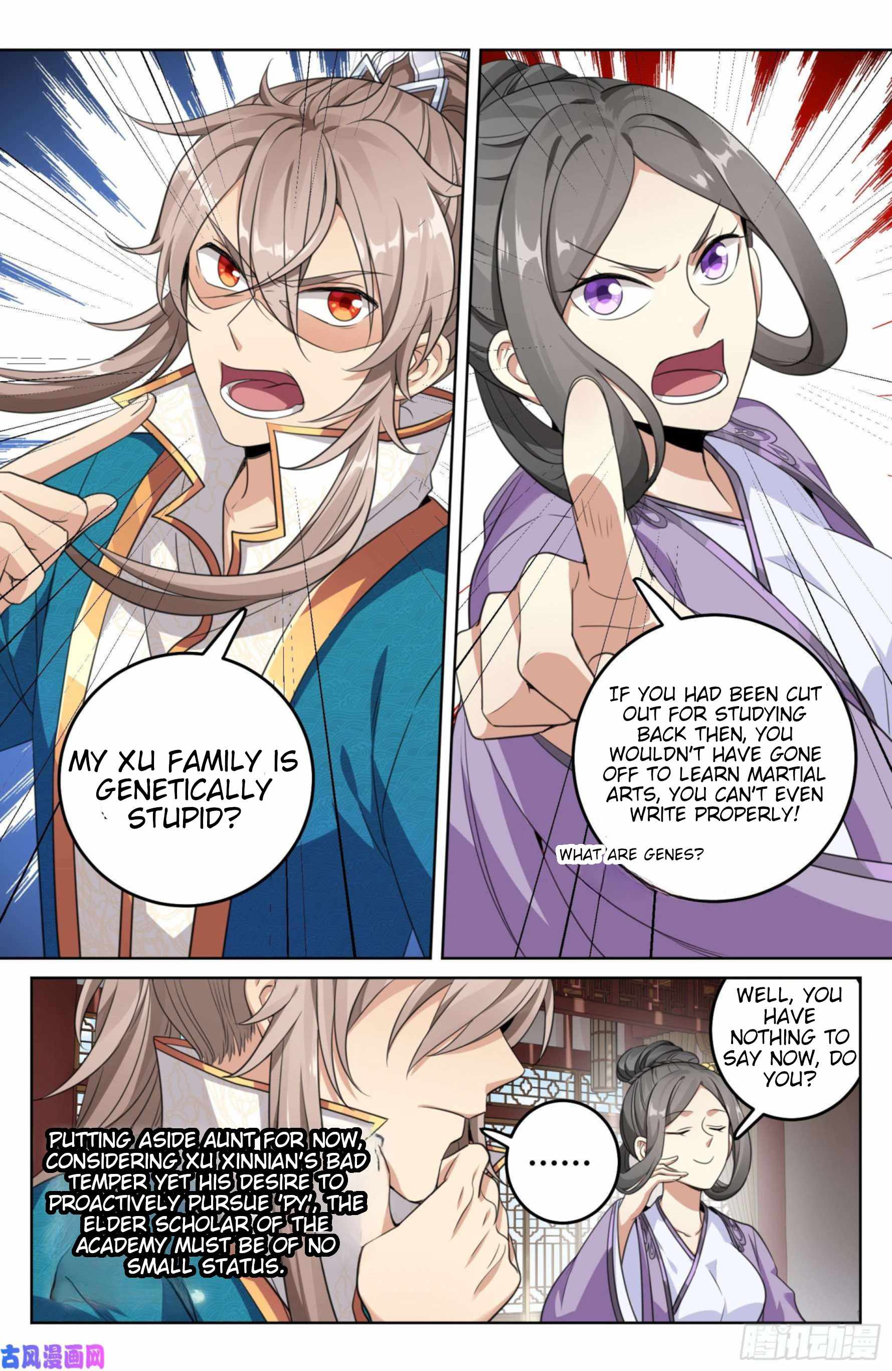 Read Nightwatcher Manga Online