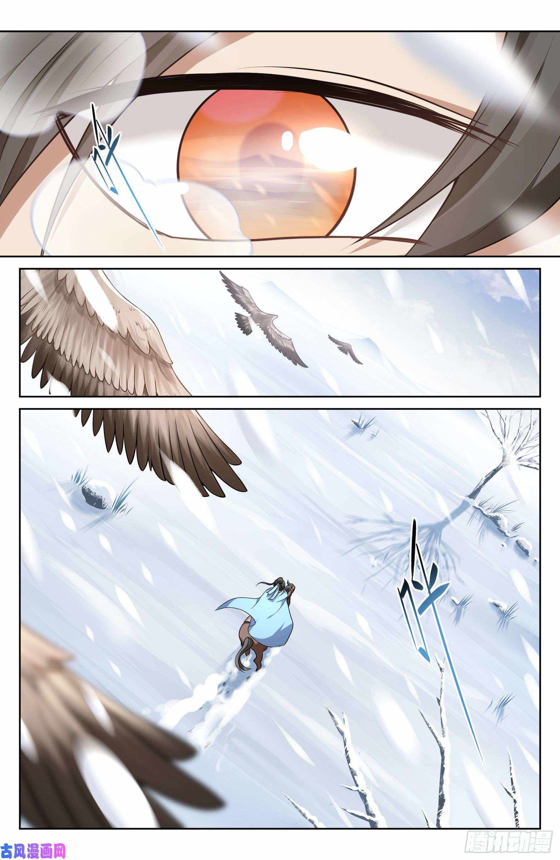 Read Nightwatcher Manga Online