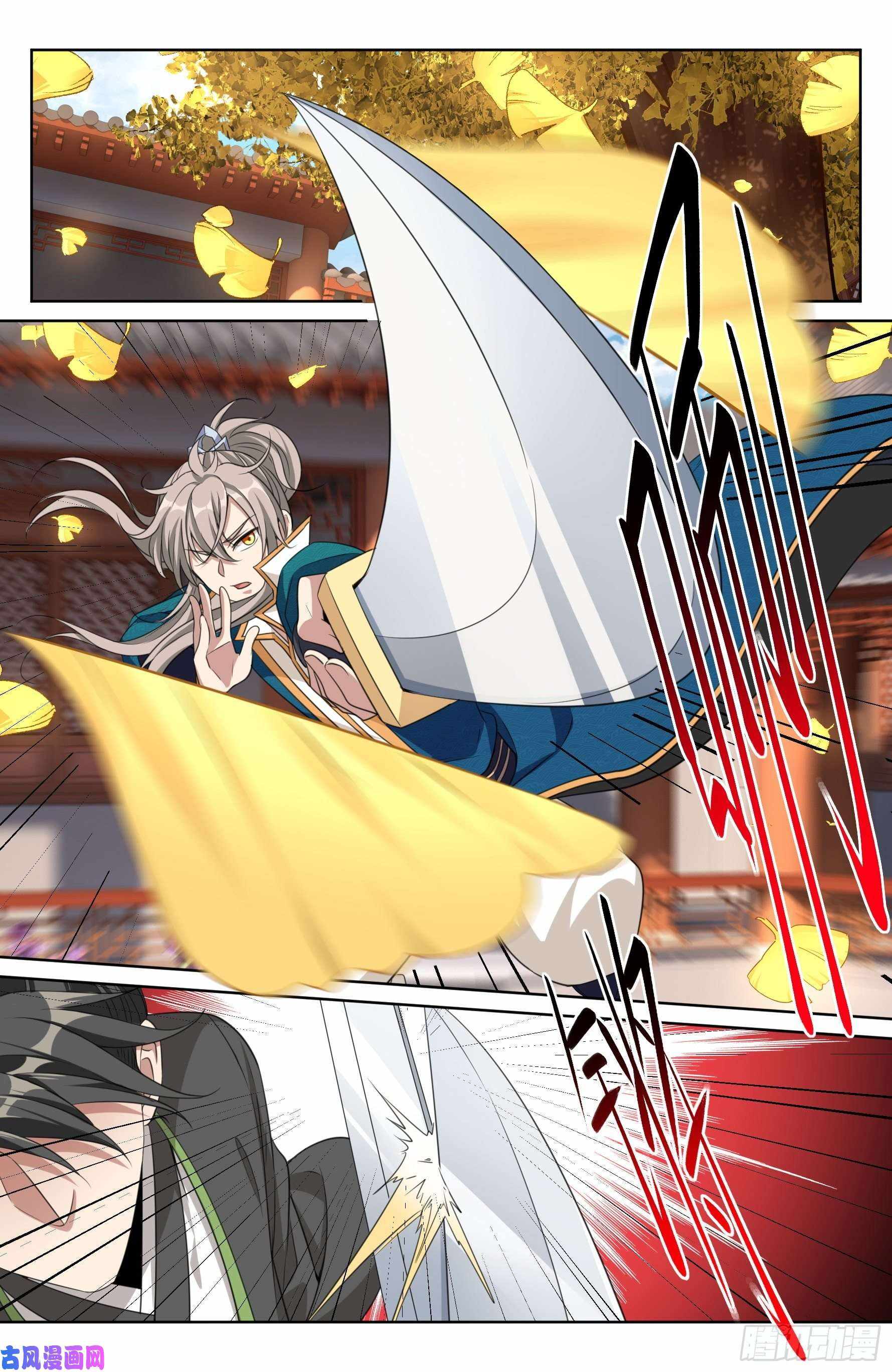 Read Nightwatcher Manga Online