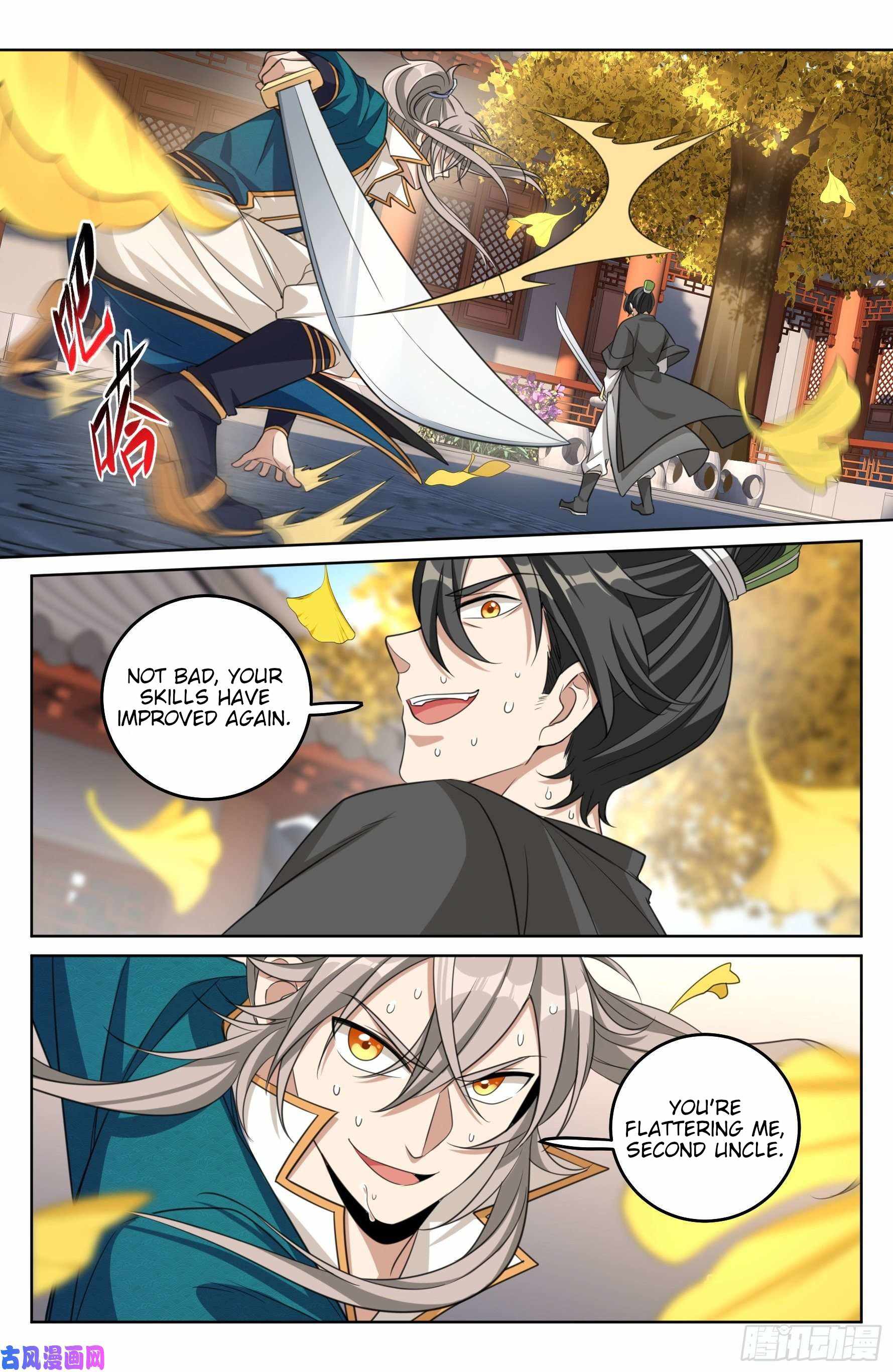 Read Nightwatcher Manga Online