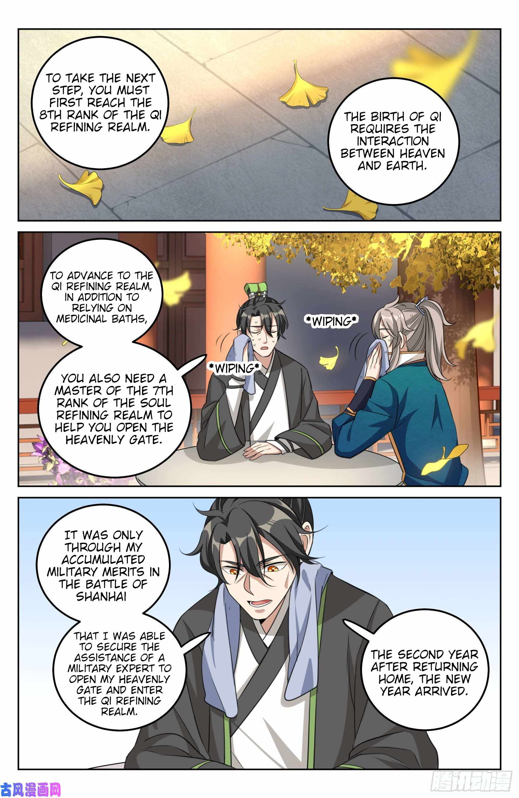 Read Nightwatcher Manga Online