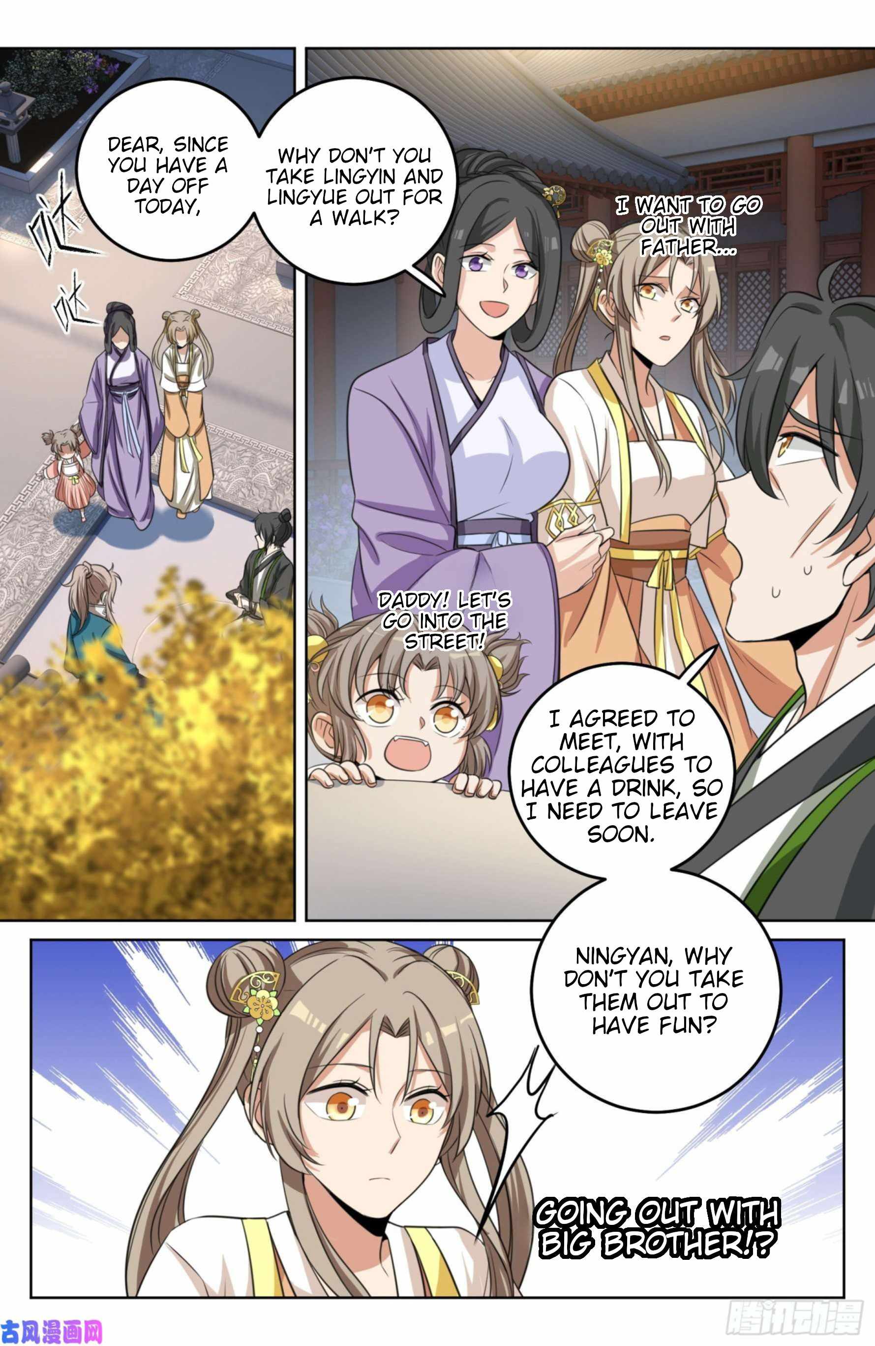 Read Nightwatcher Manga Online