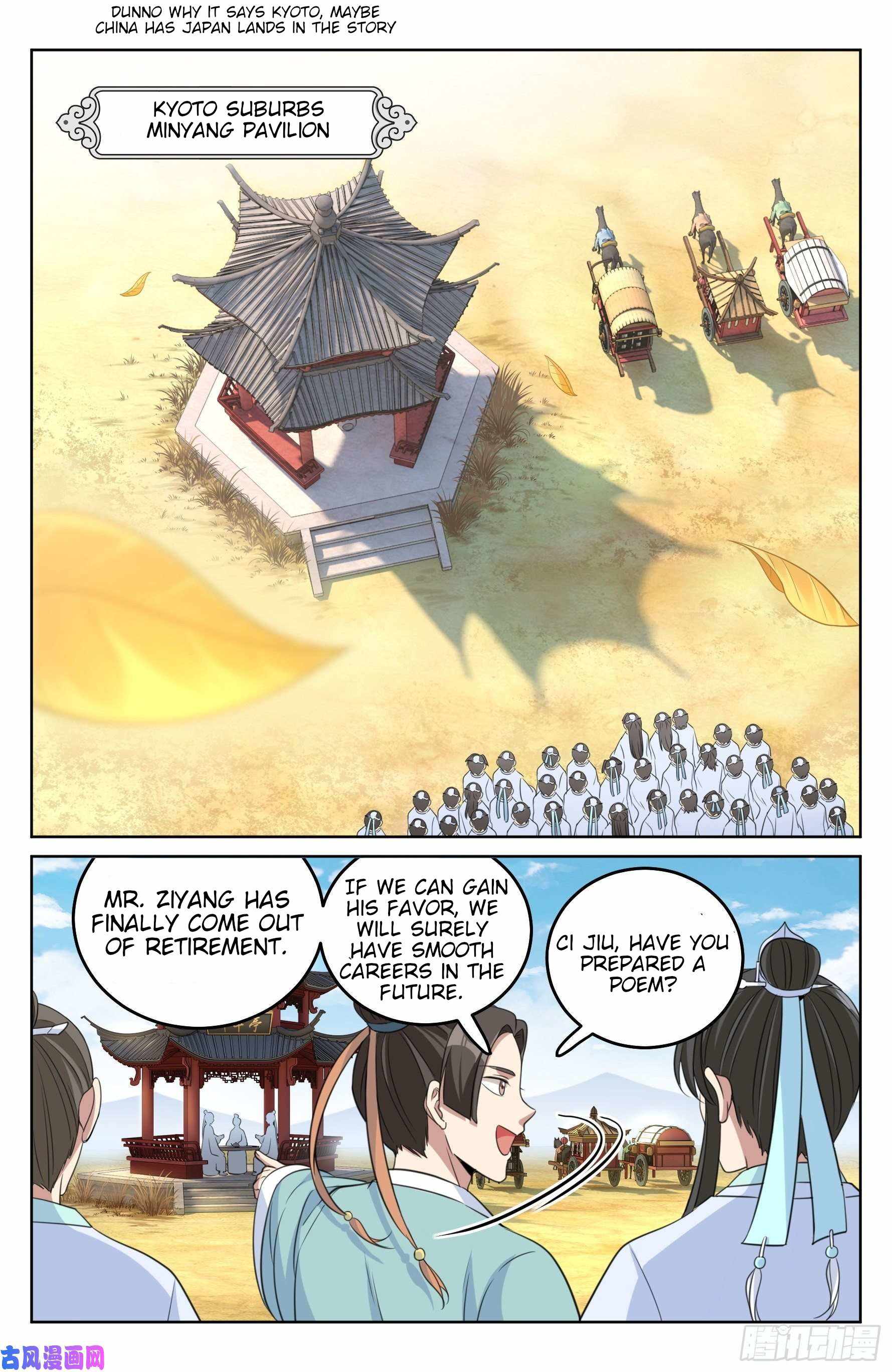 Read Nightwatcher Manga Online