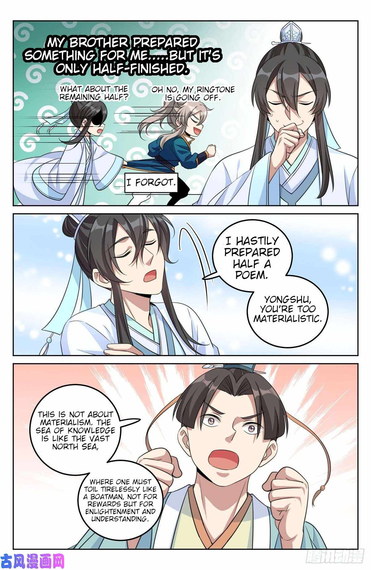 Read Nightwatcher Manga Online