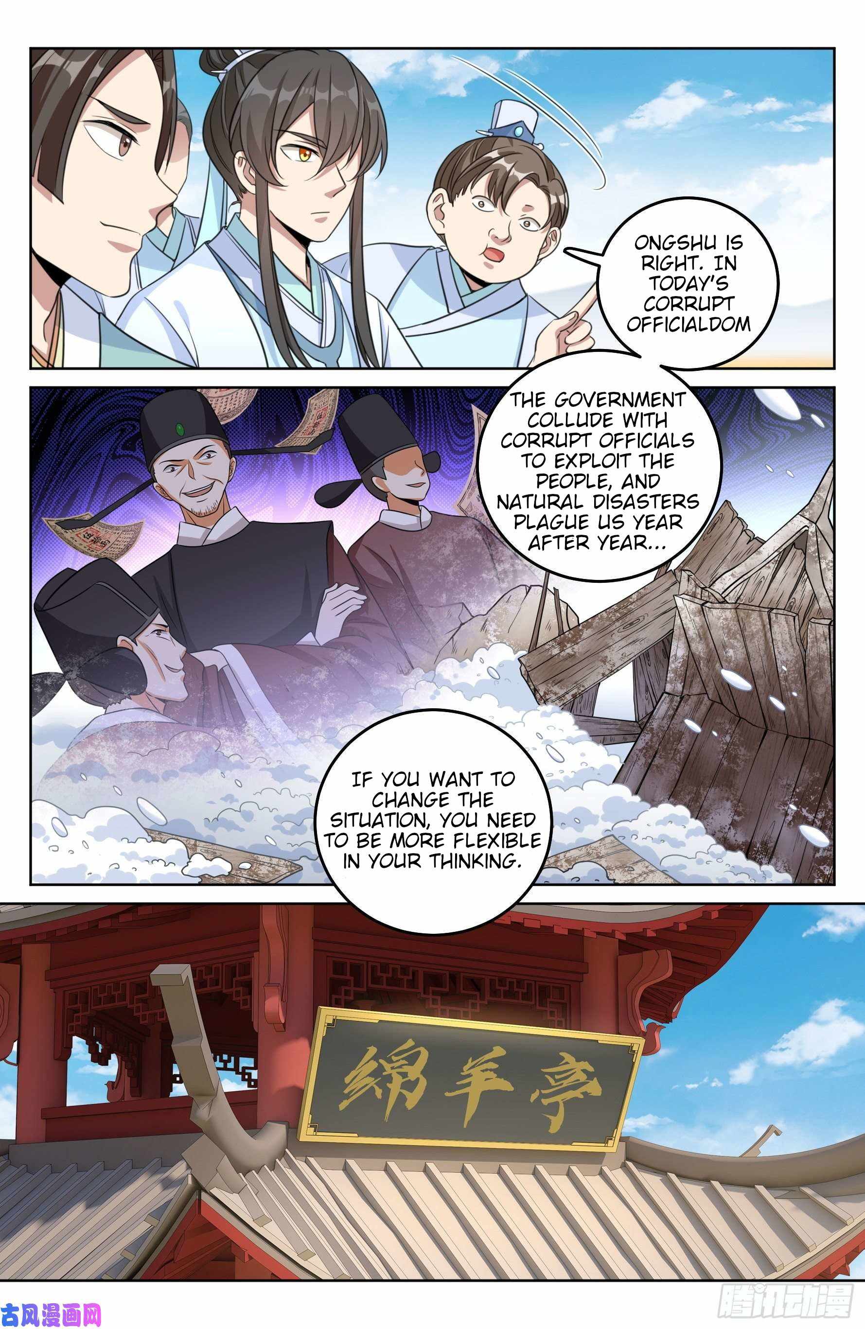 Read Nightwatcher Manga Online