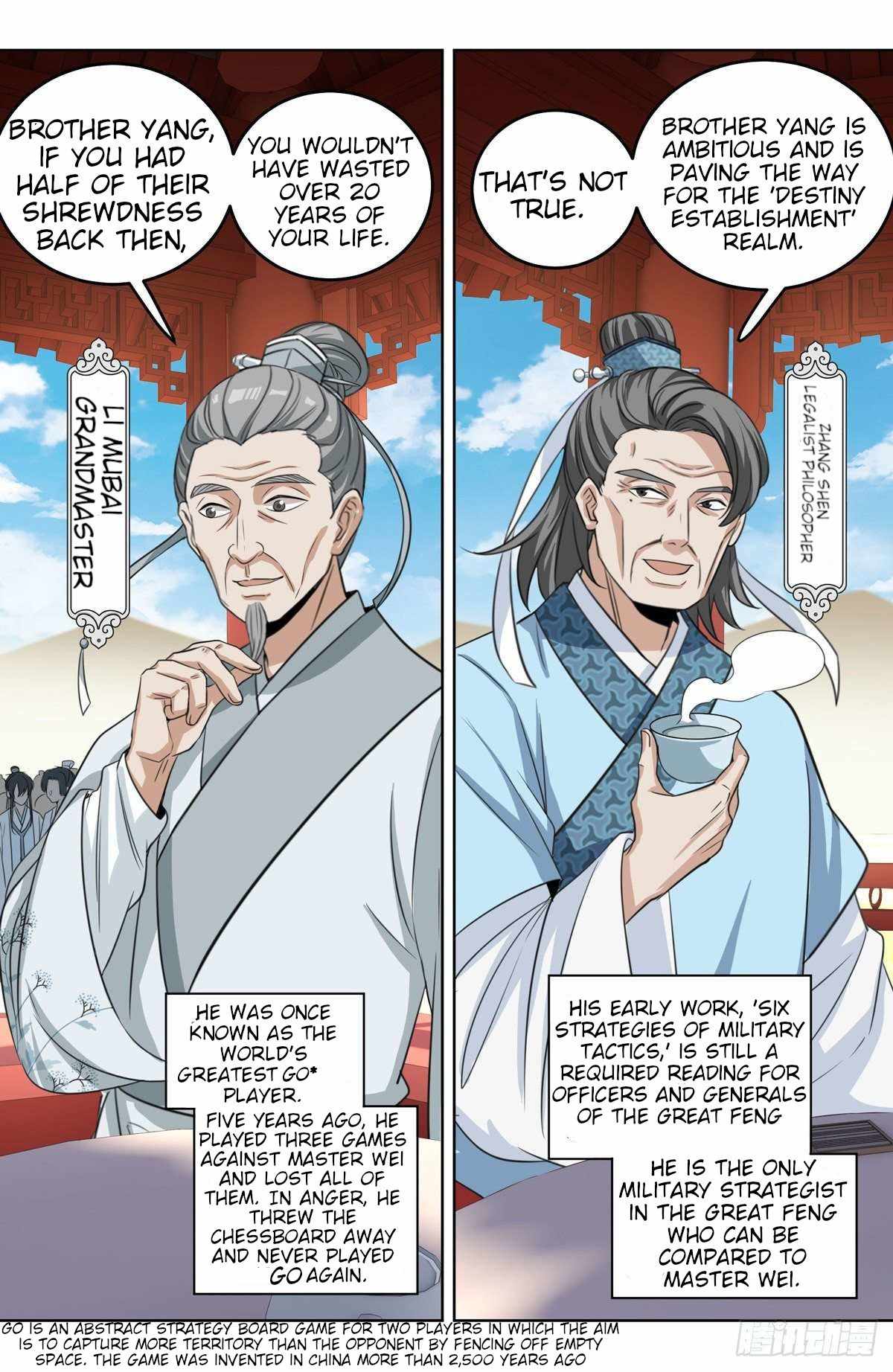 Read Nightwatcher Manga Online