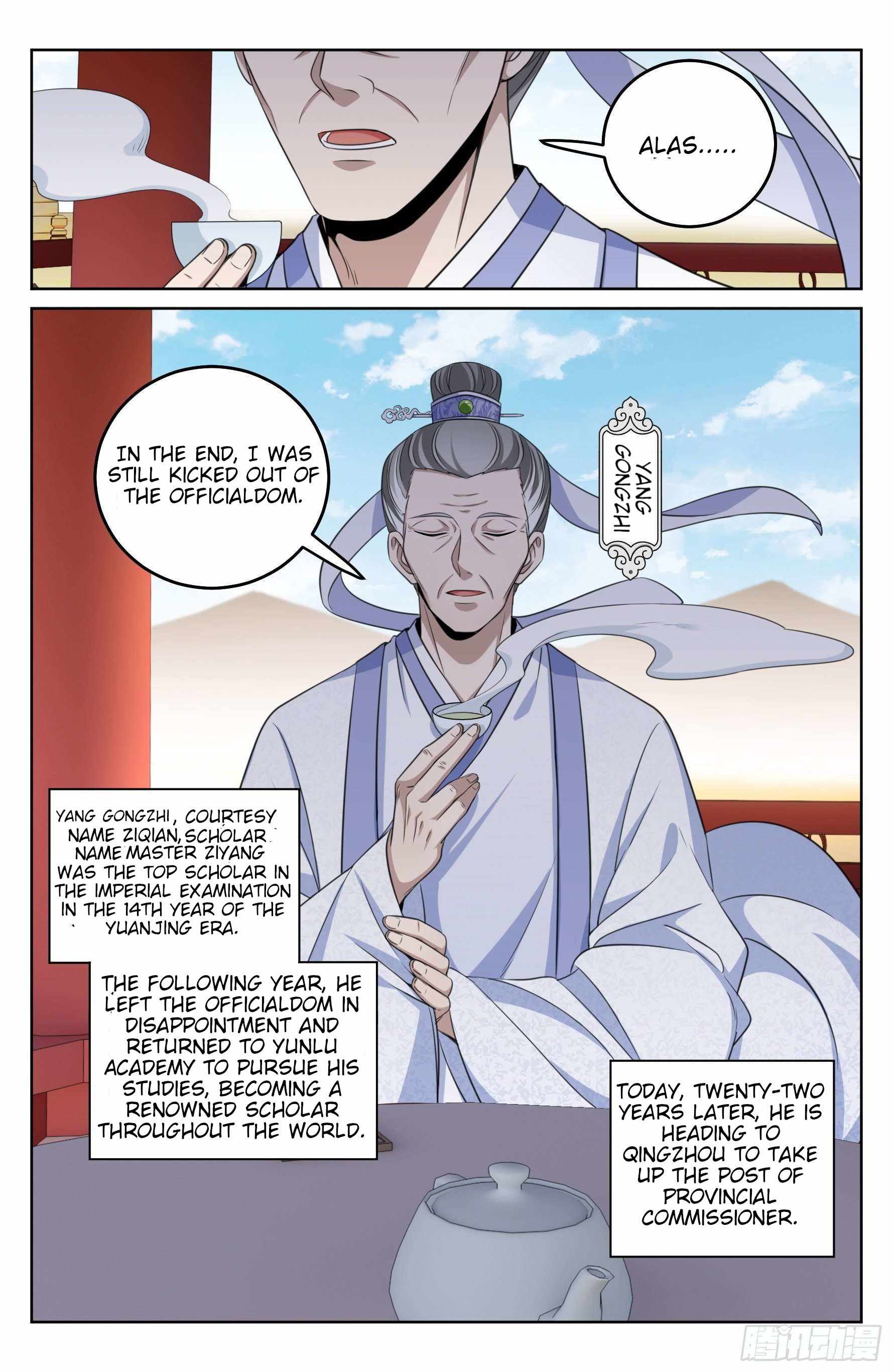 Read Nightwatcher Manga Online