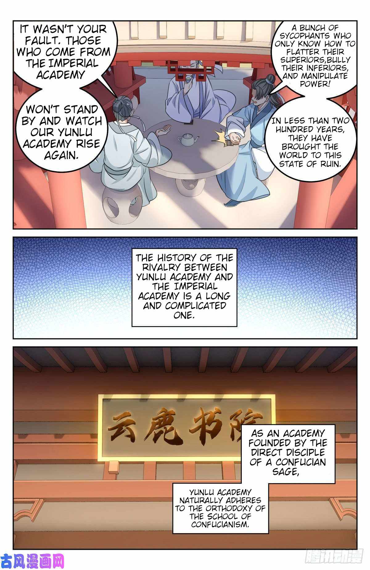 Read Nightwatcher Manga Online