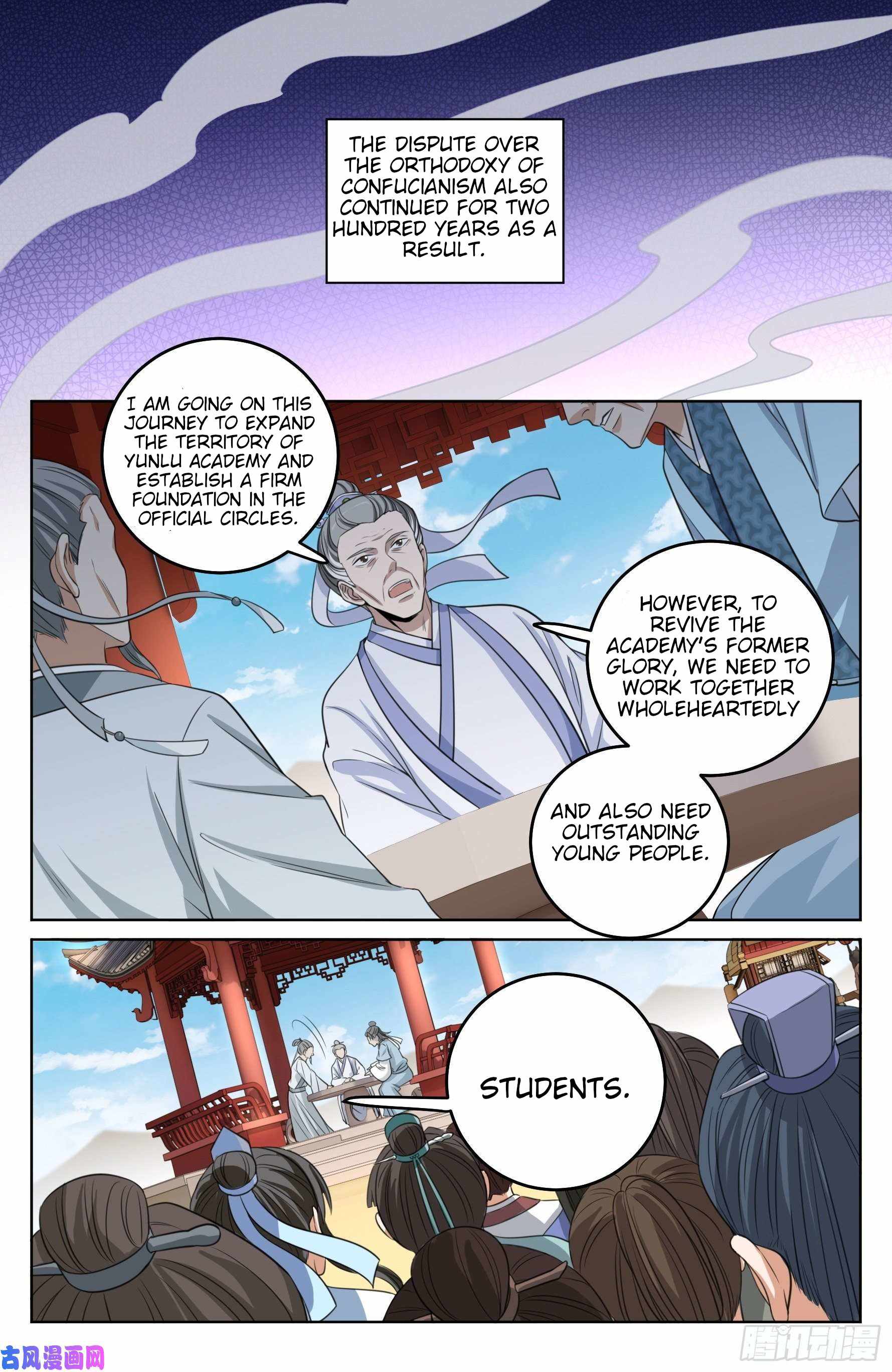 Read Nightwatcher Manga Online