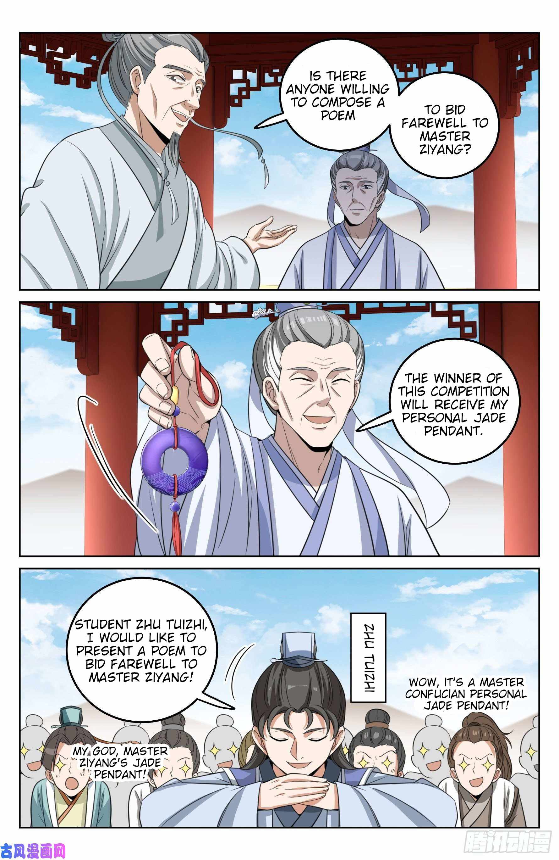 Read Nightwatcher Manga Online