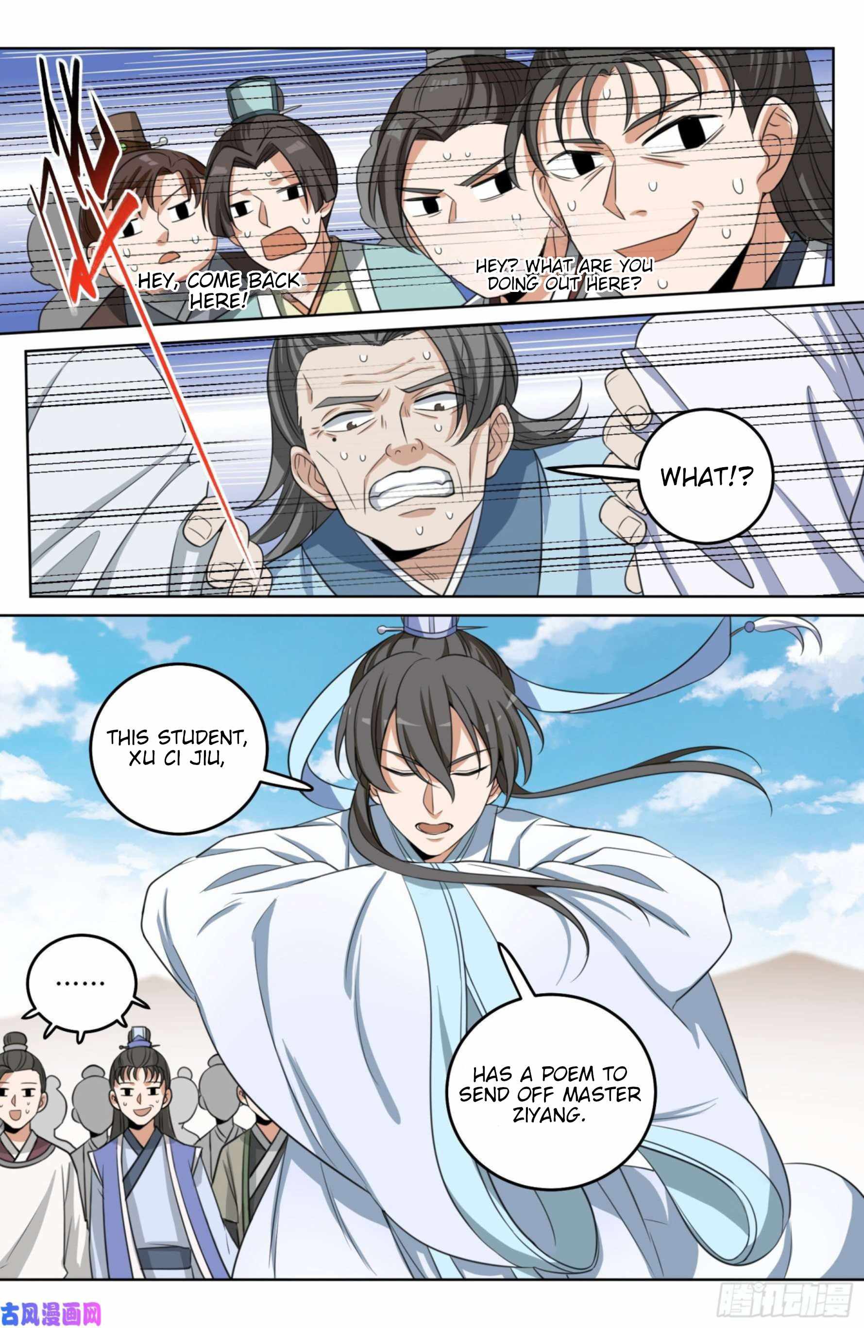 Read Nightwatcher Manga Online