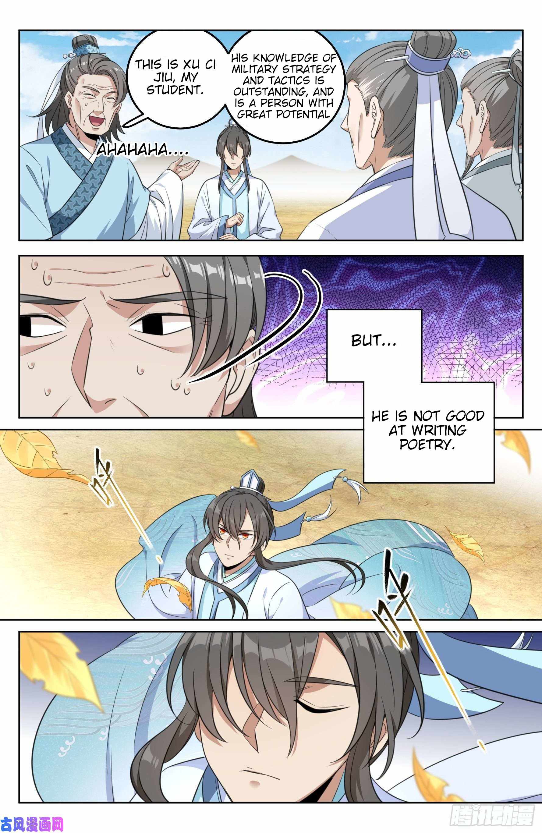 Read Nightwatcher Manga Online