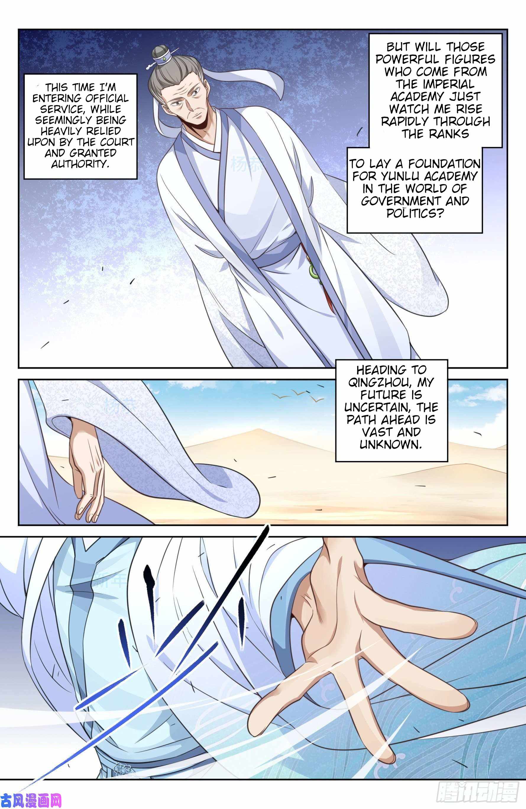 Read Nightwatcher Manga Online