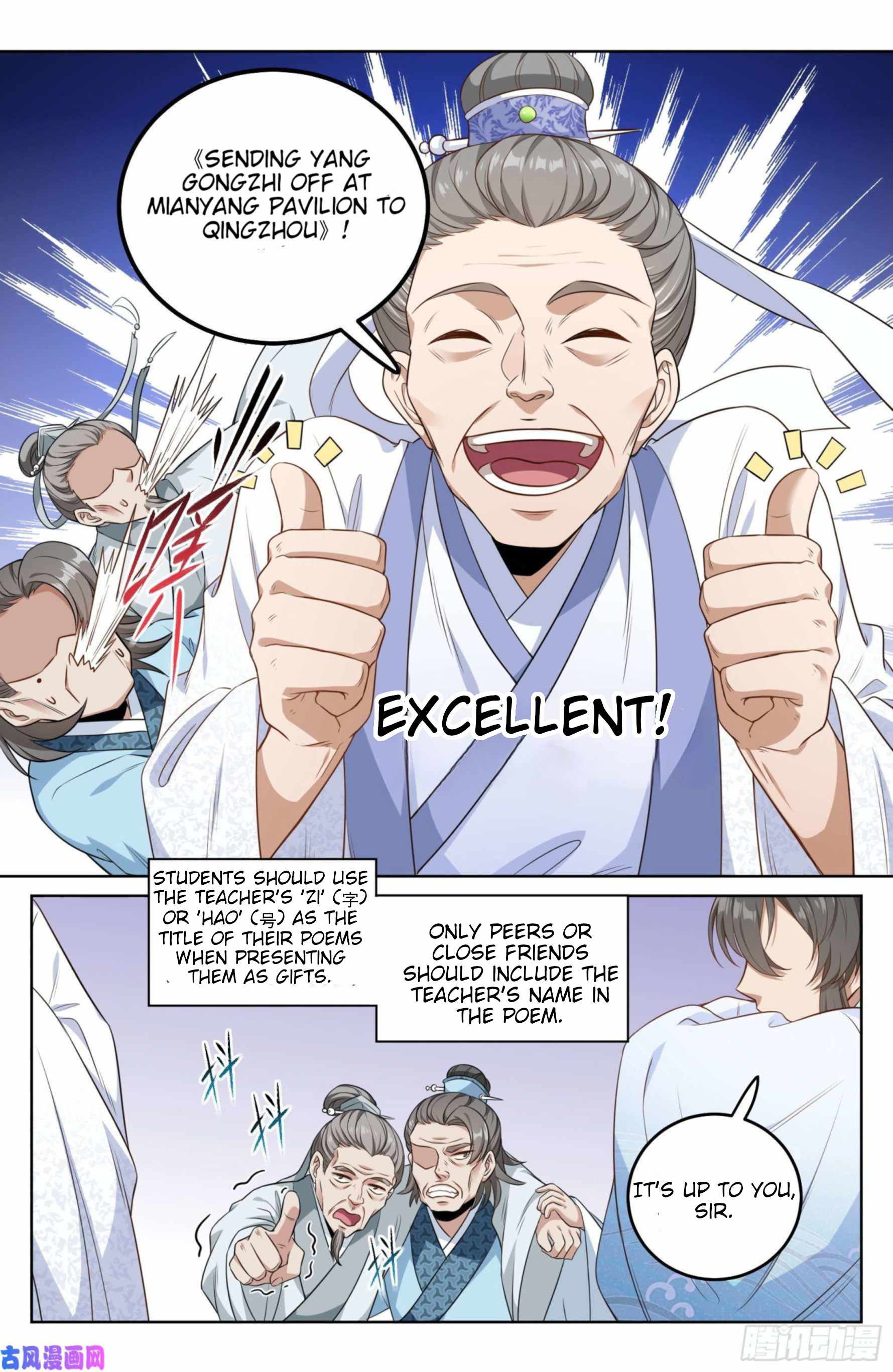 Read Nightwatcher Manga Online