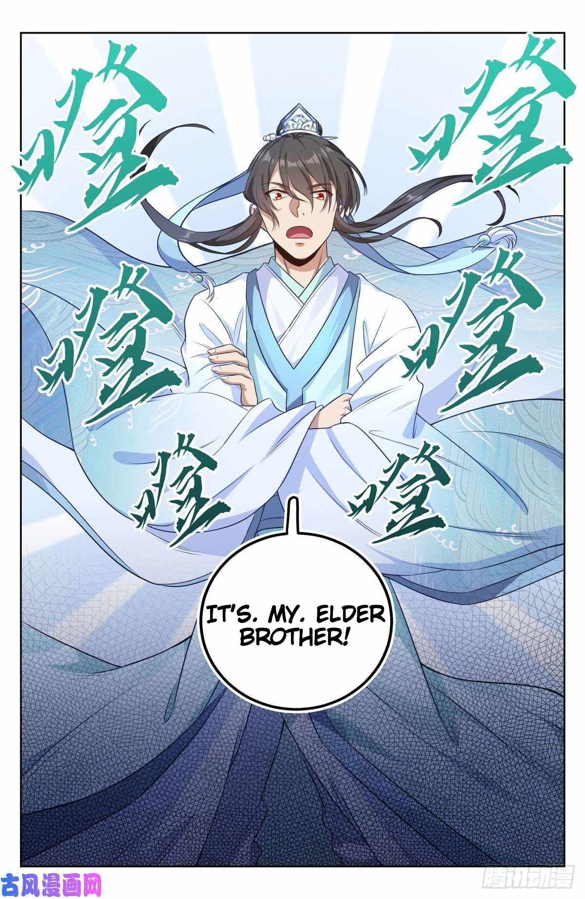 Read Nightwatcher Manga Online