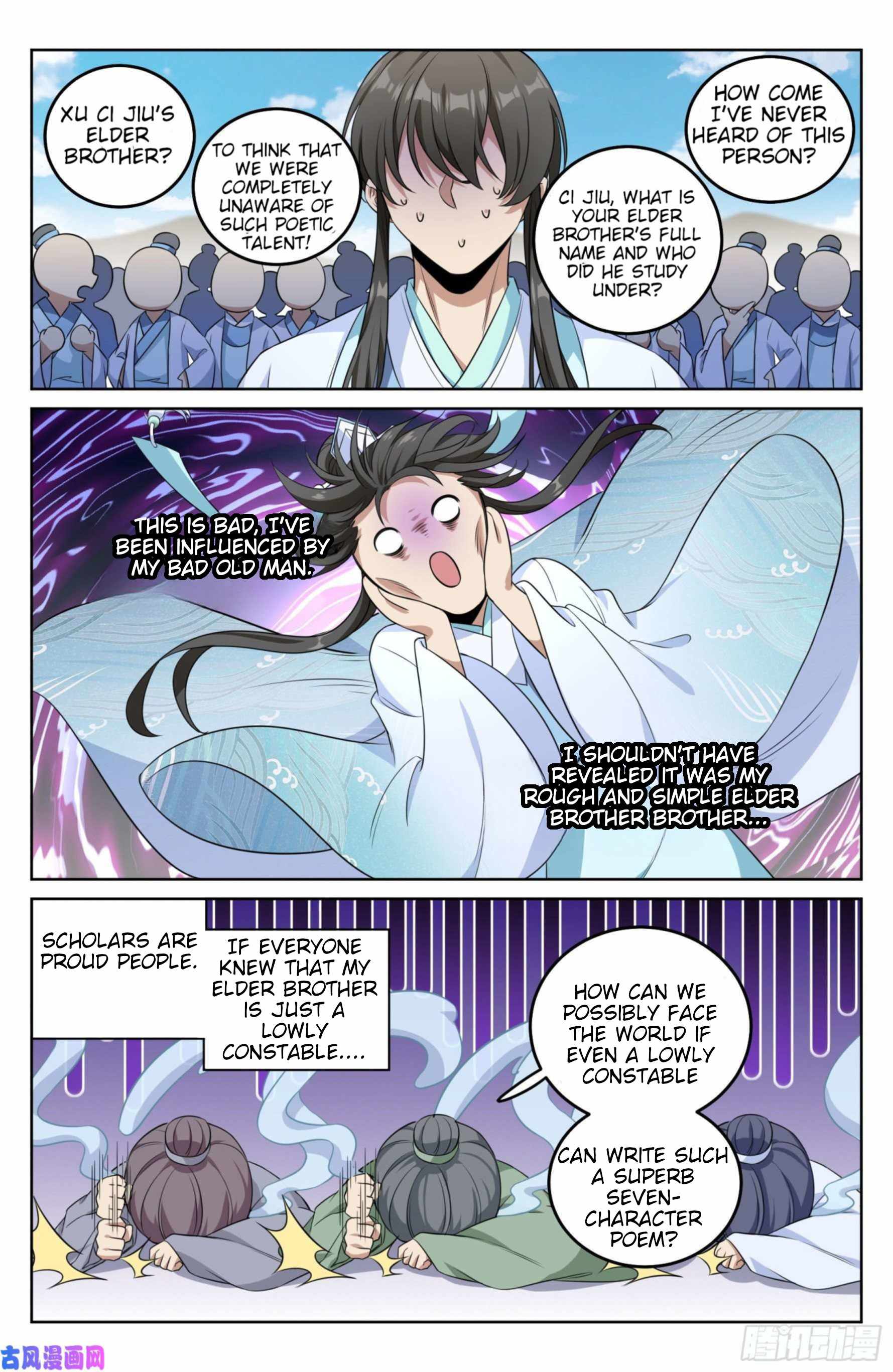 Read Nightwatcher Manga Online