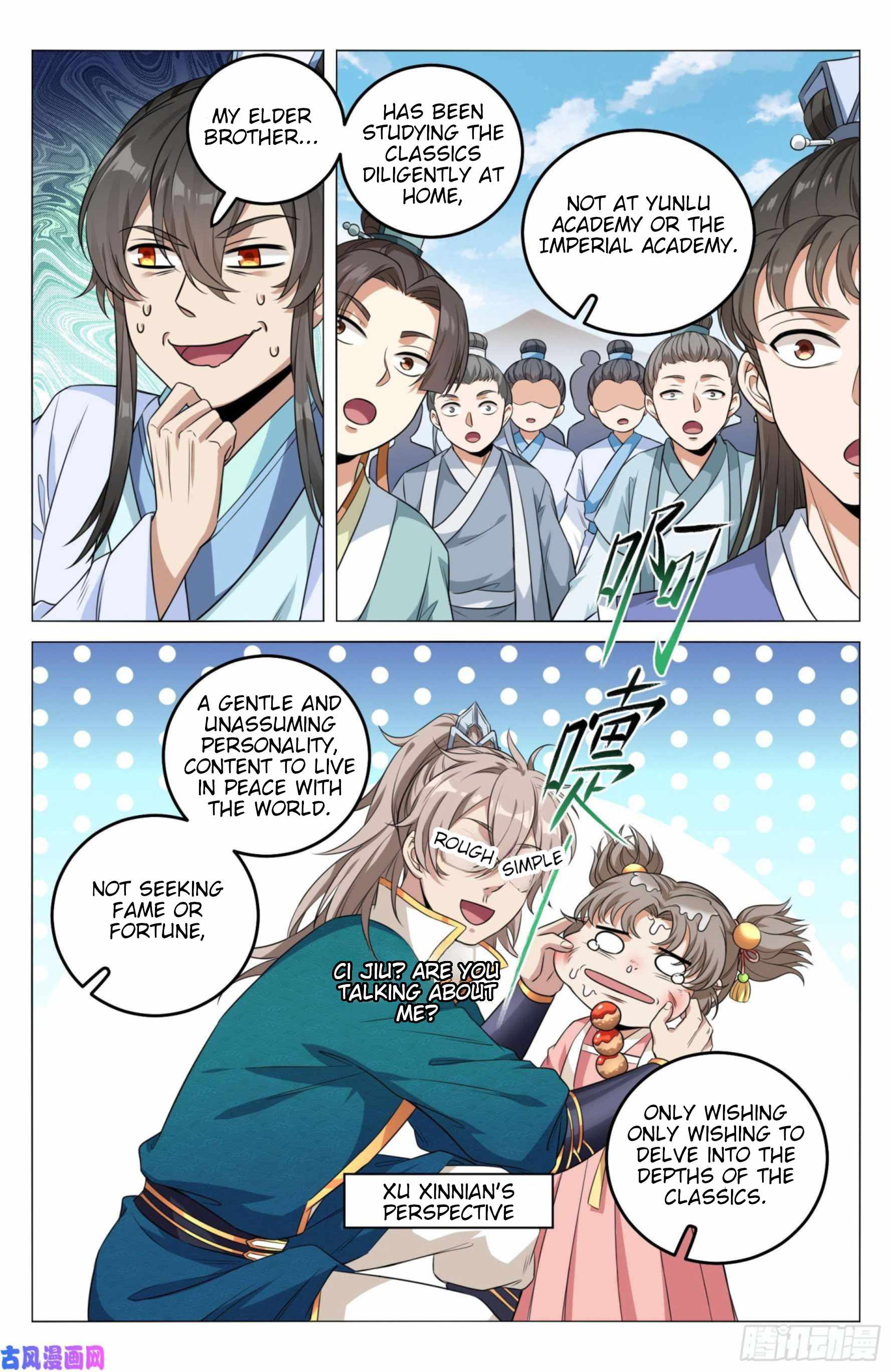 Read Nightwatcher Manga Online