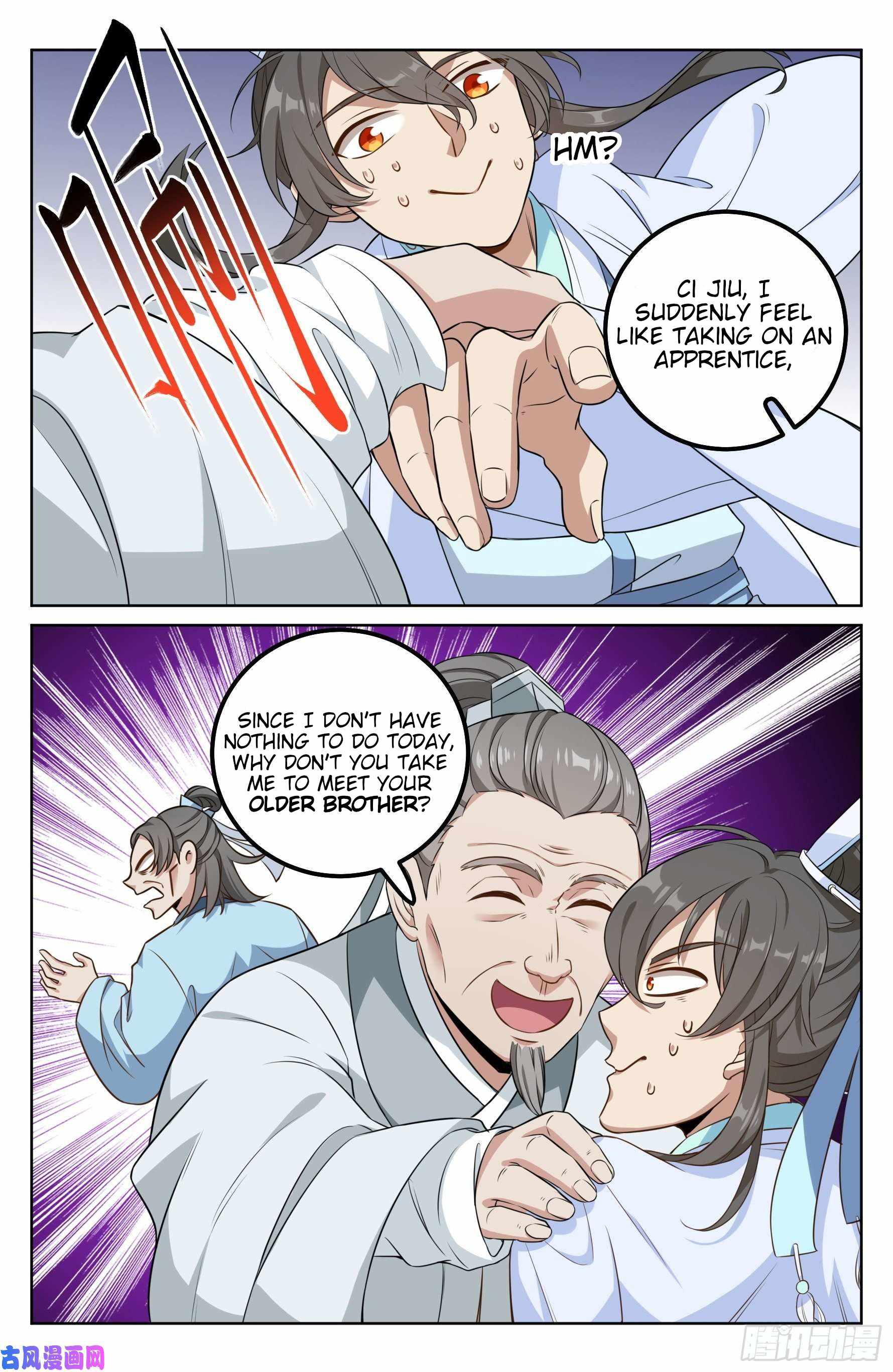 Read Nightwatcher Manga Online