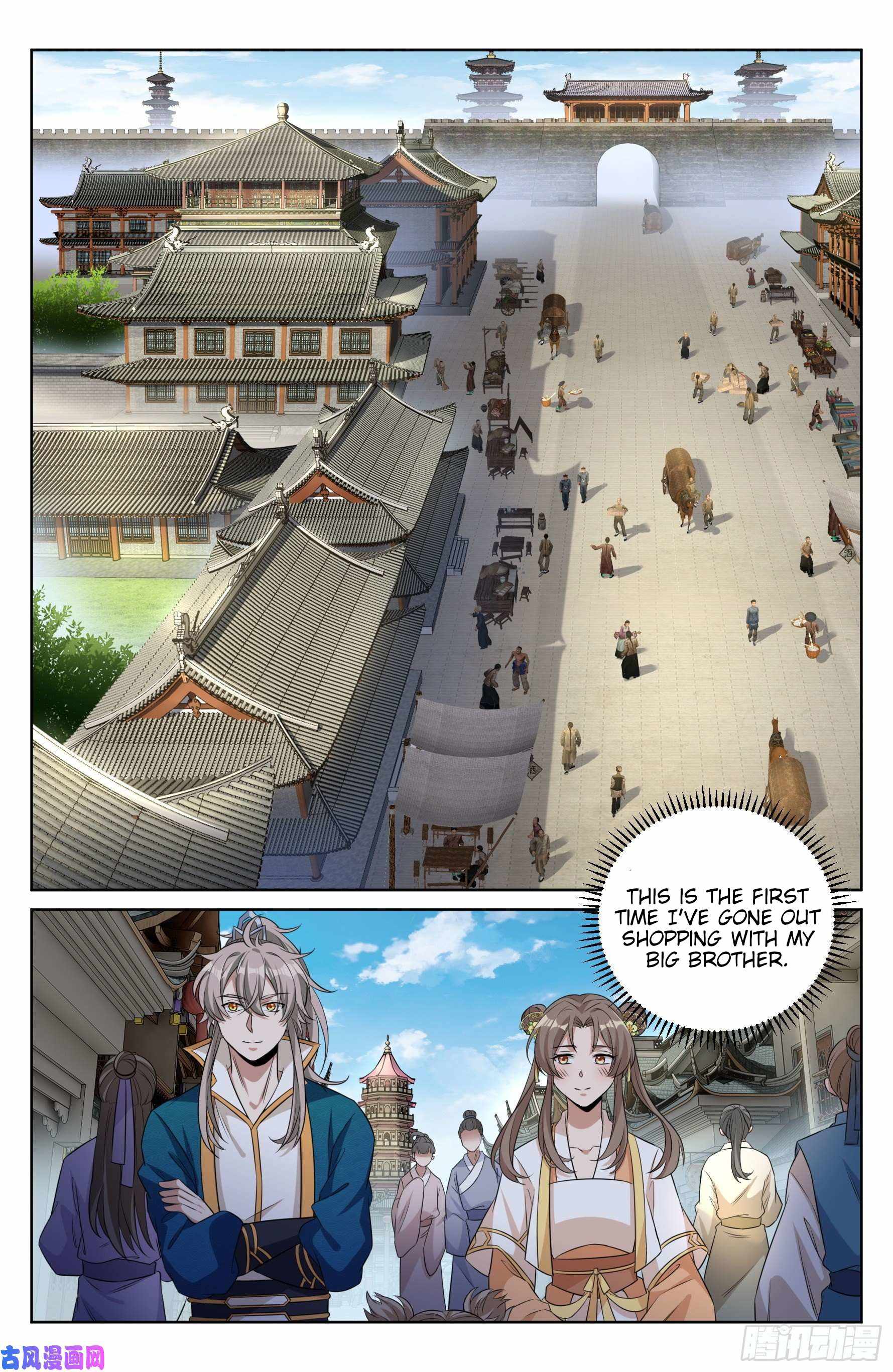 Read Nightwatcher Manga Online