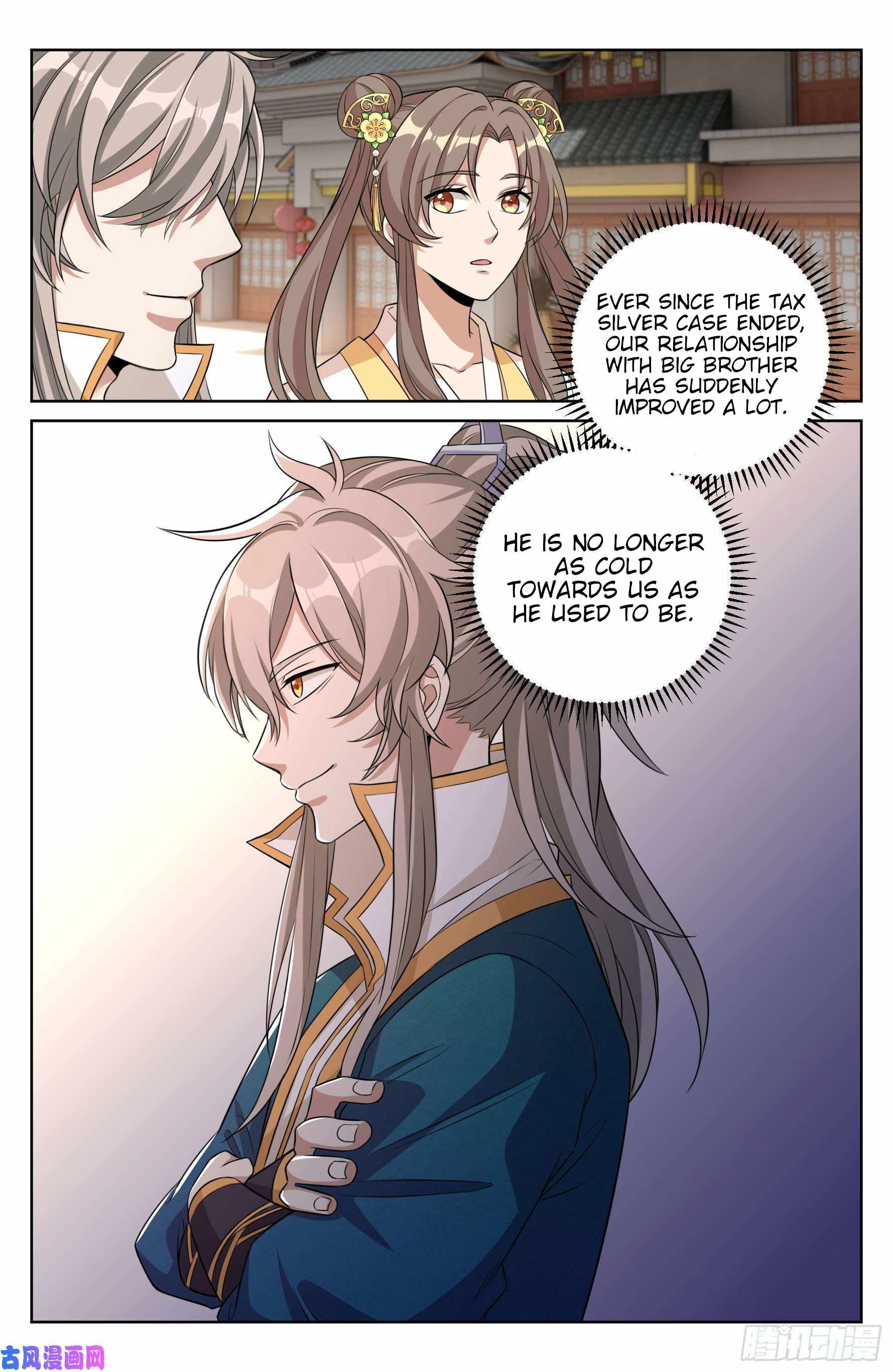 Read Nightwatcher Manga Online