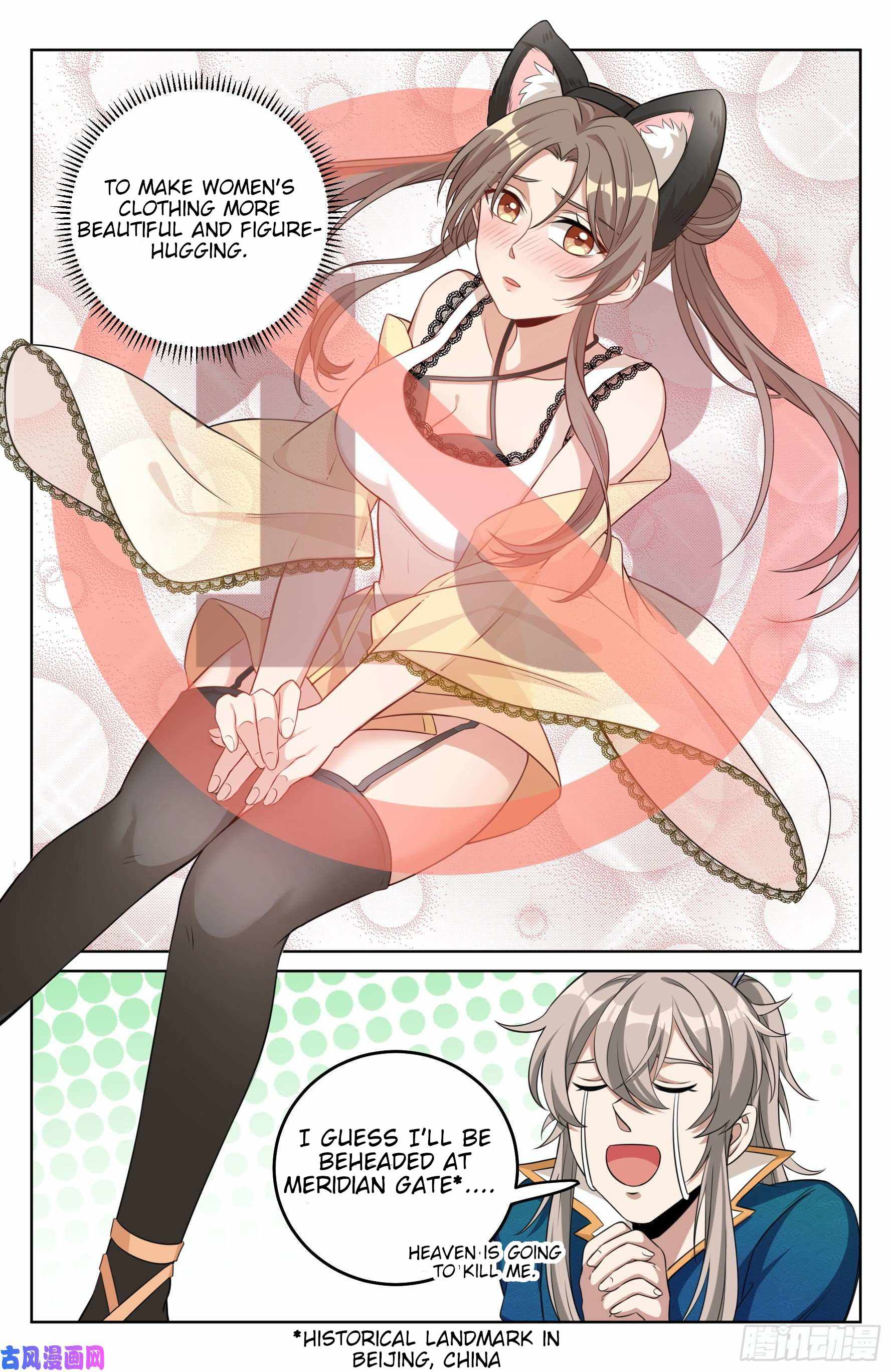 Read Nightwatcher Manga Online