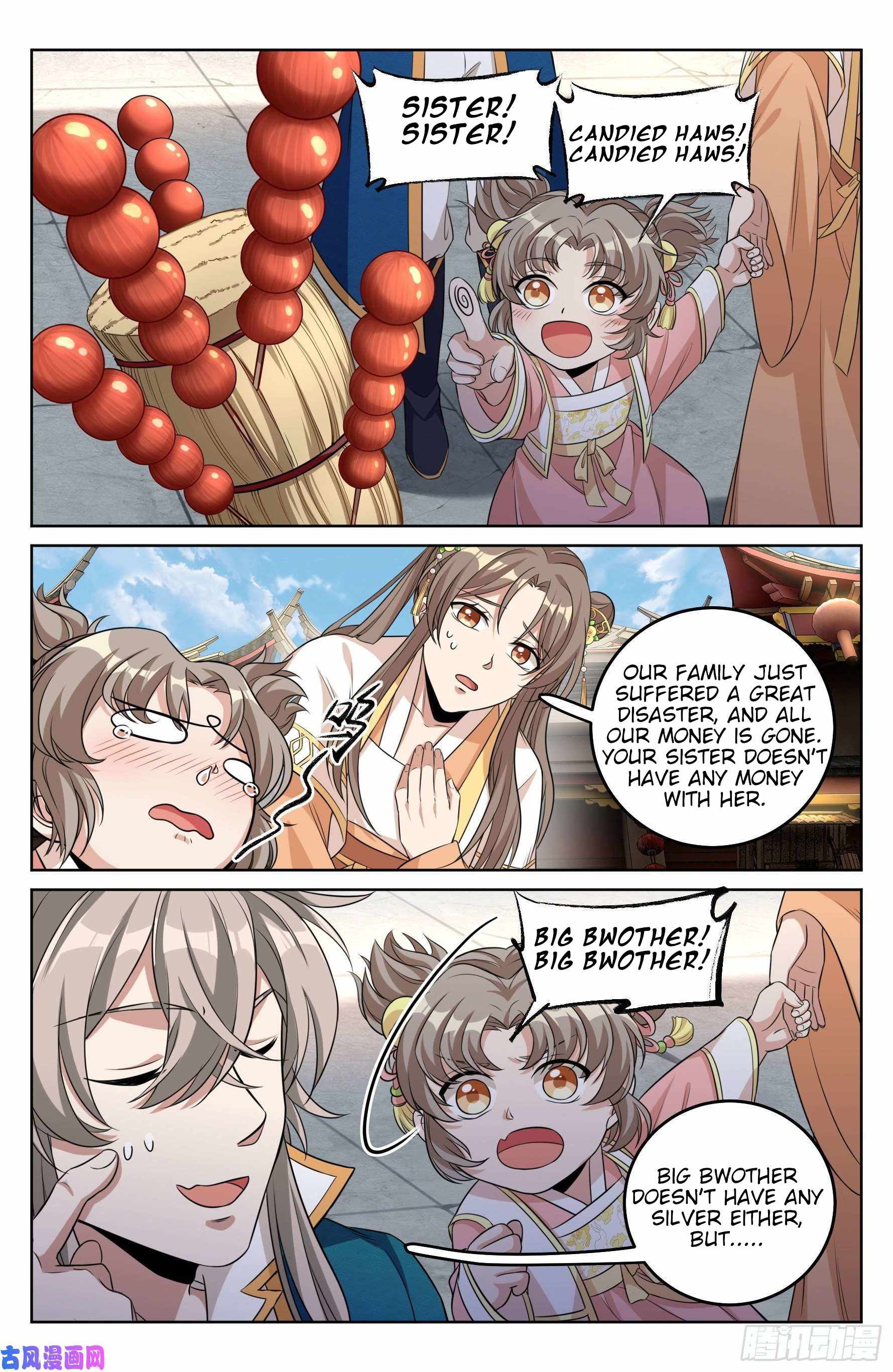 Read Nightwatcher Manga Online