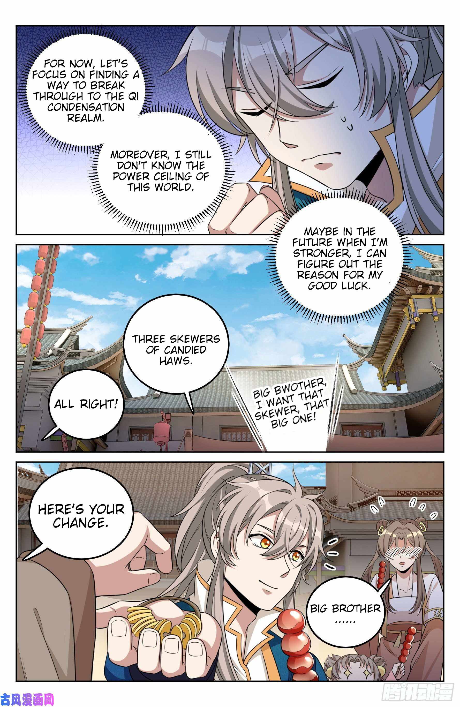 Read Nightwatcher Manga Online