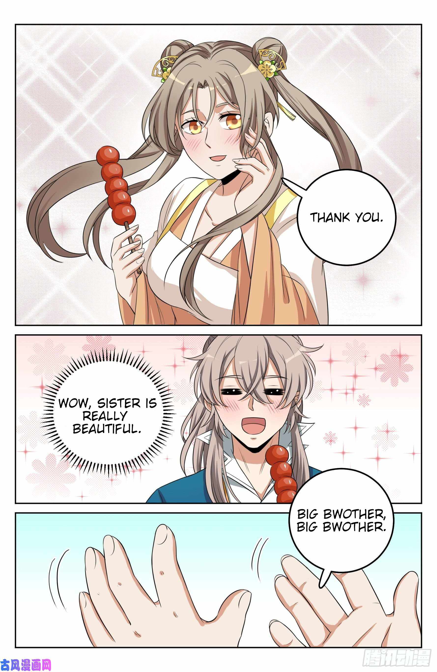 Read Nightwatcher Manga Online