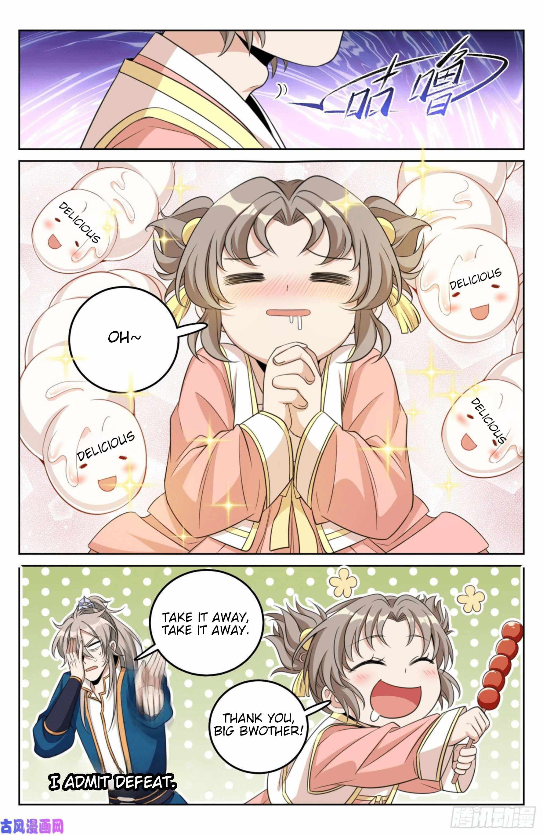 Read Nightwatcher Manga Online