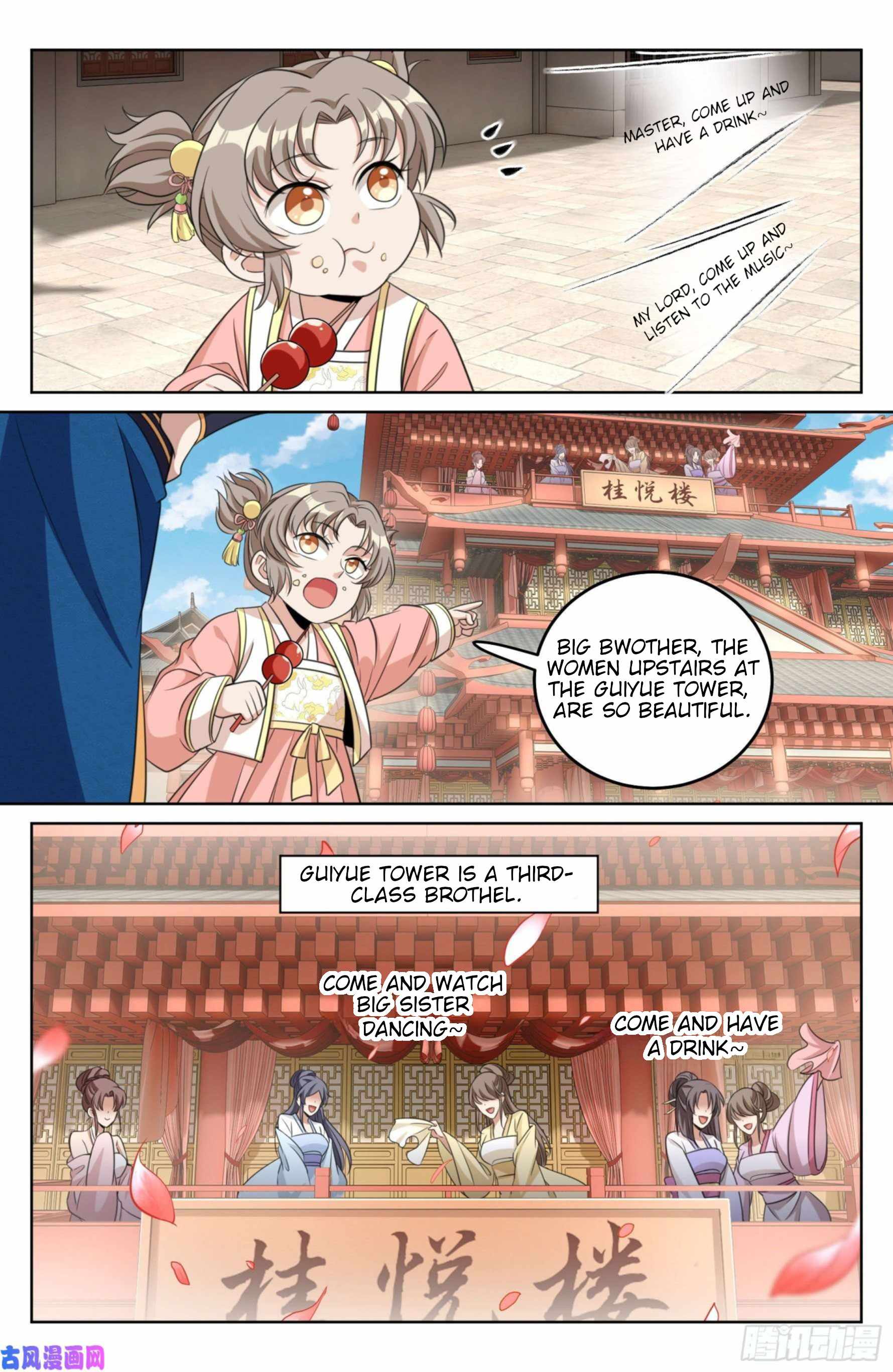 Read Nightwatcher Manga Online