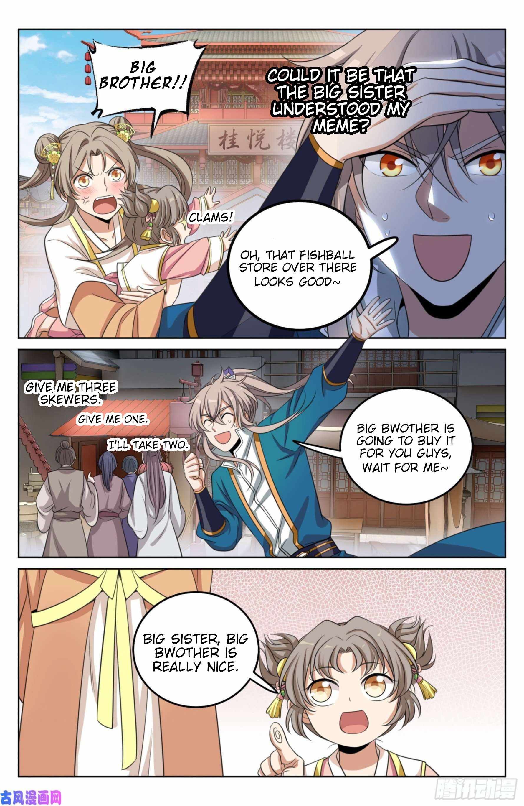 Read Nightwatcher Manga Online