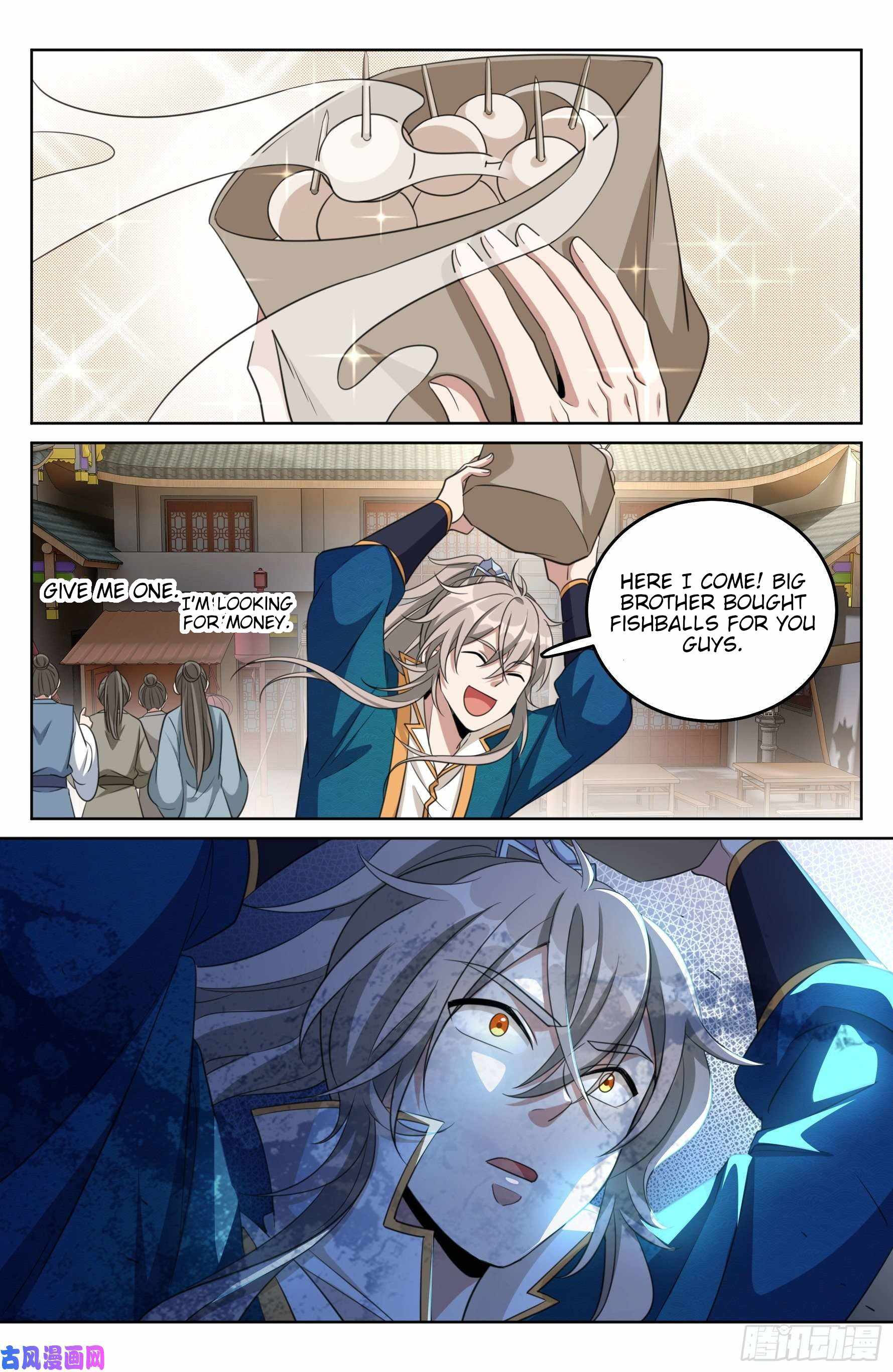 Read Nightwatcher Manga Online