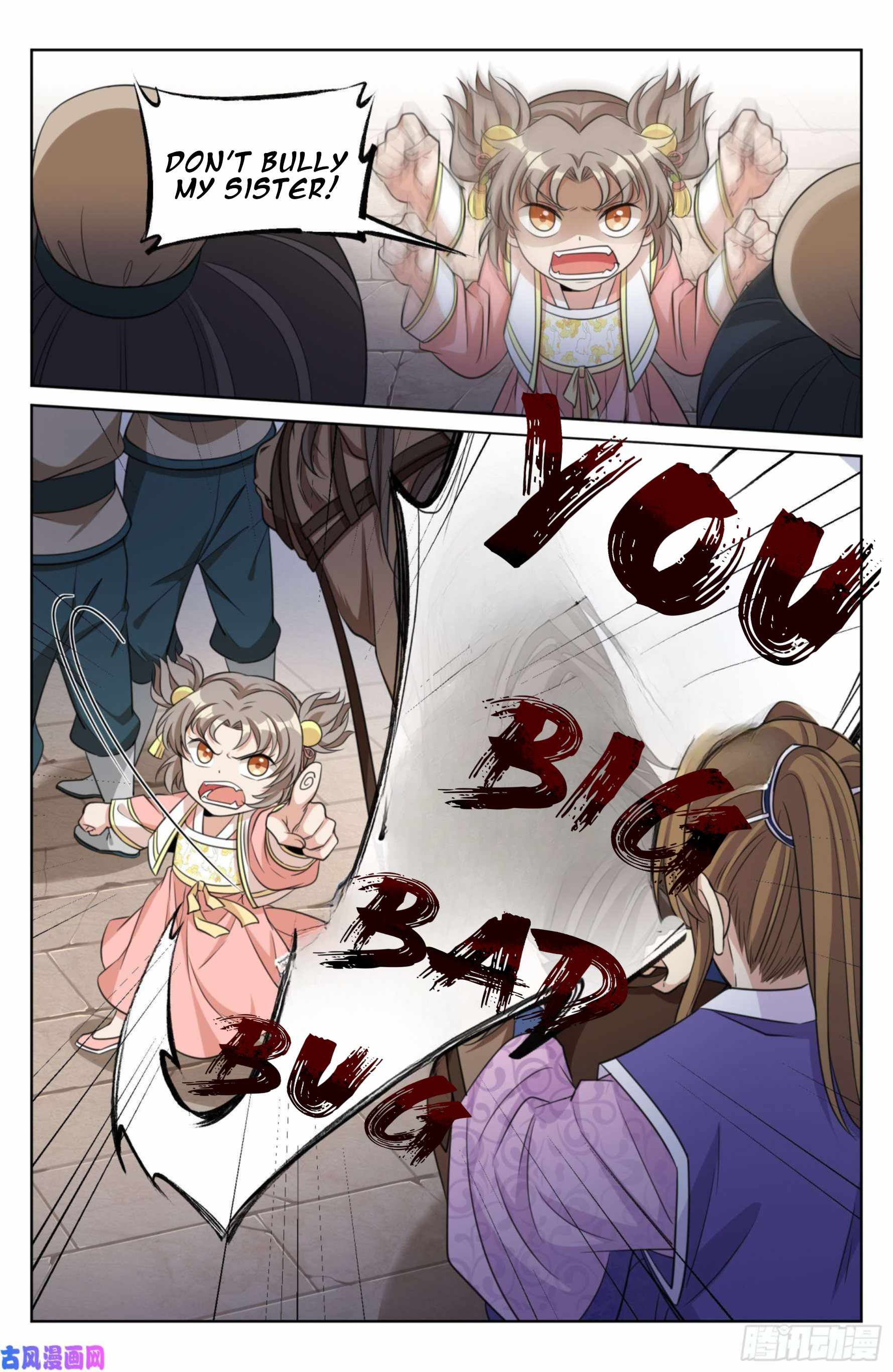 Read Nightwatcher Manga Online