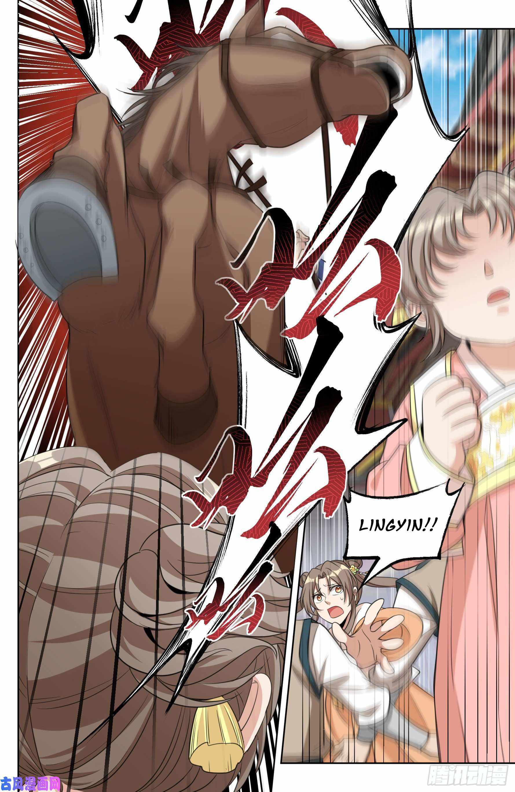 Read Nightwatcher Manga Online