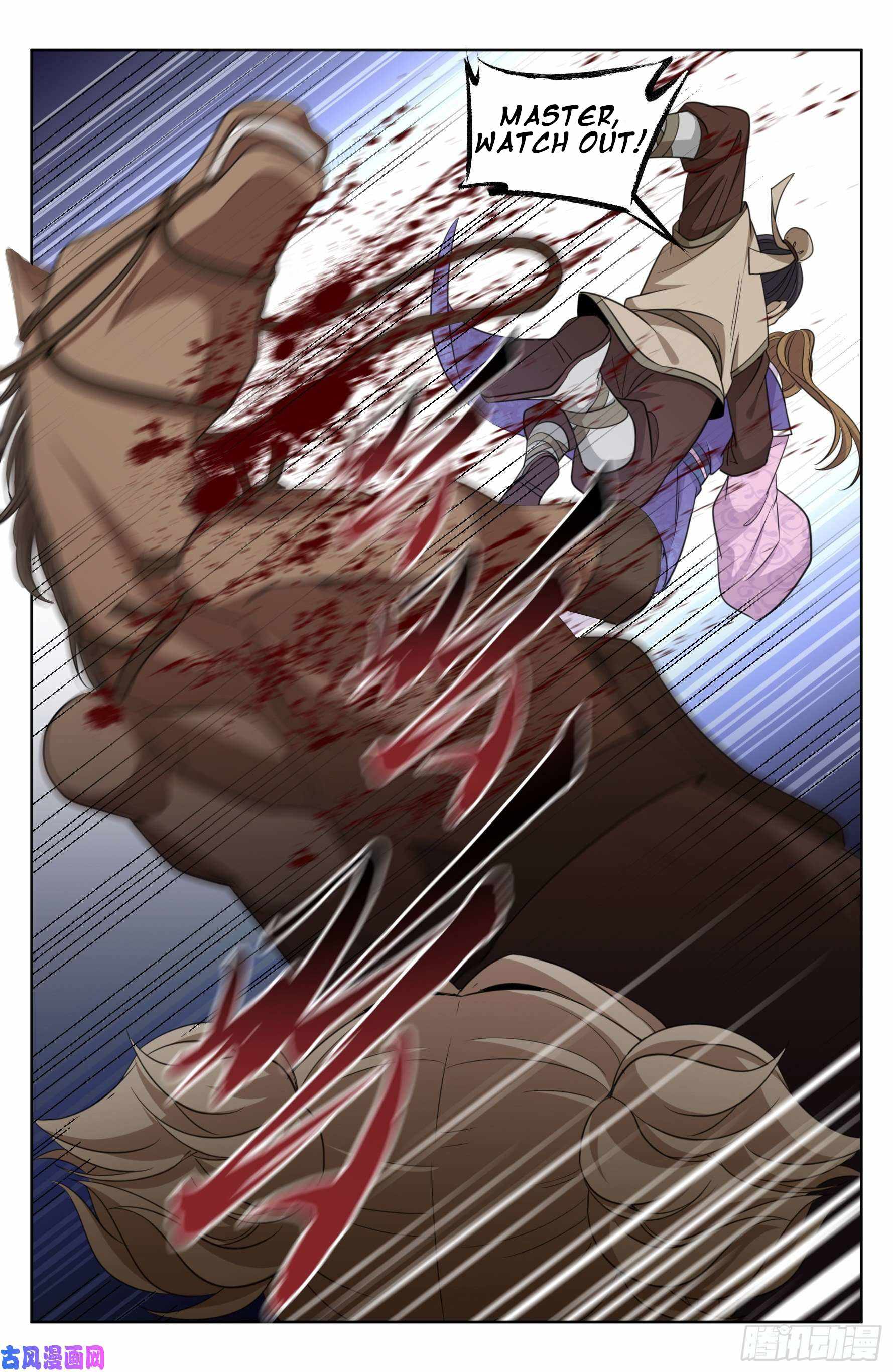 Read Nightwatcher Manga Online