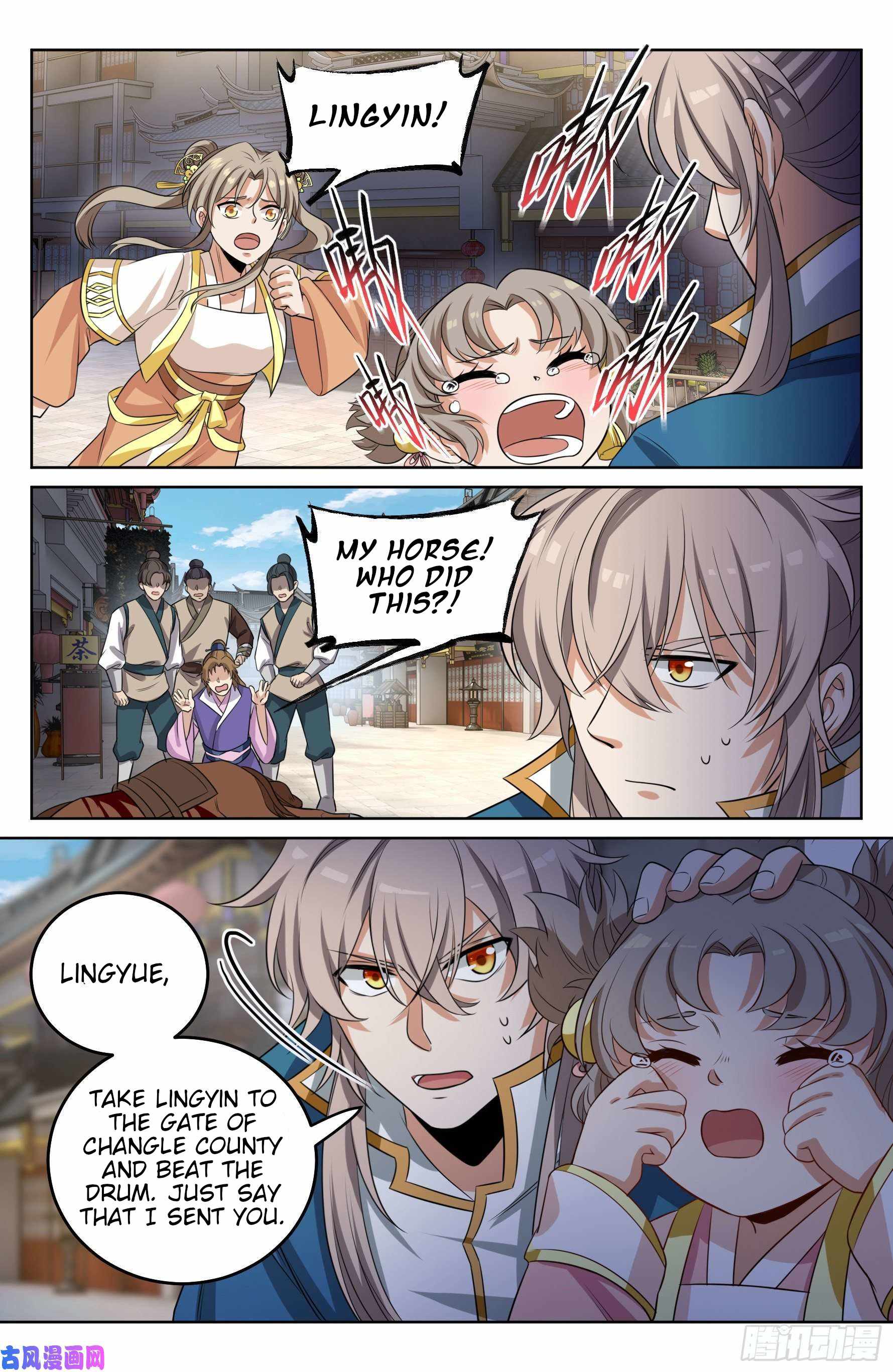 Read Nightwatcher Manga Online