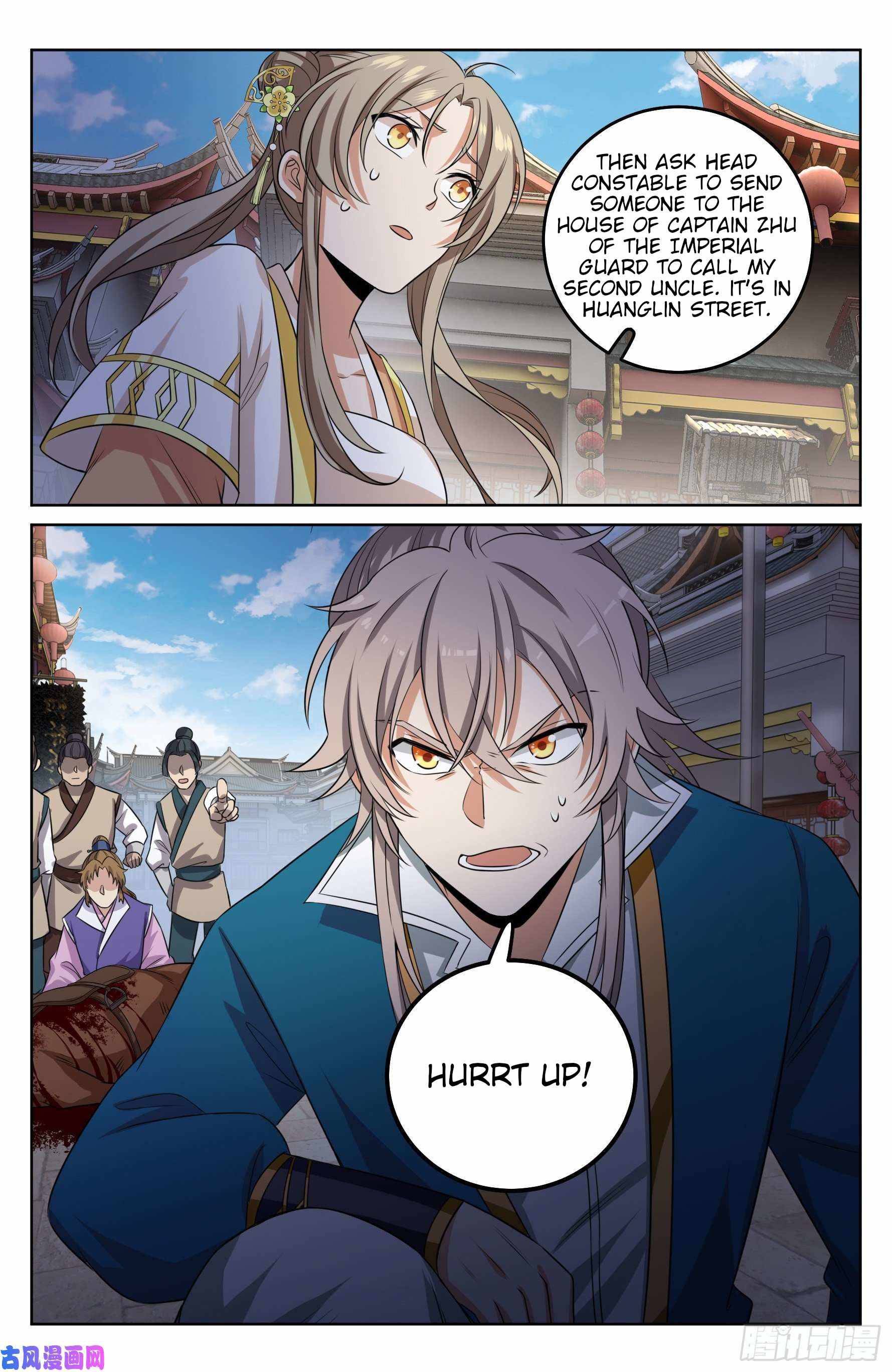 Read Nightwatcher Manga Online