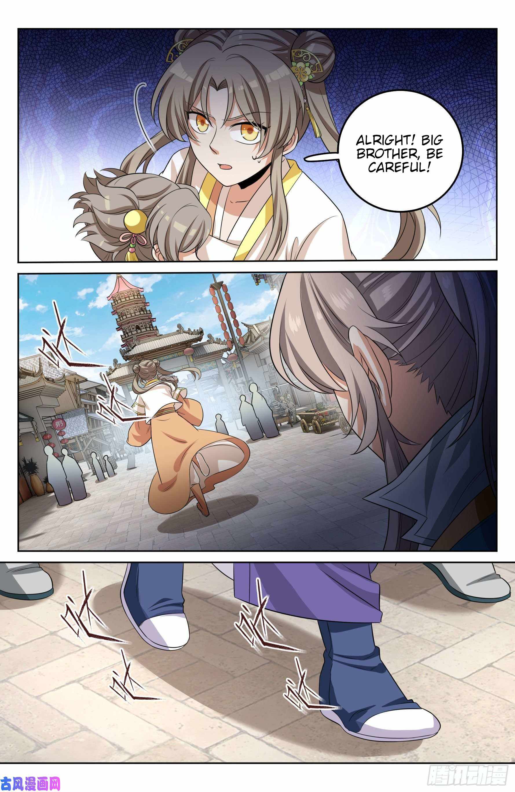 Read Nightwatcher Manga Online