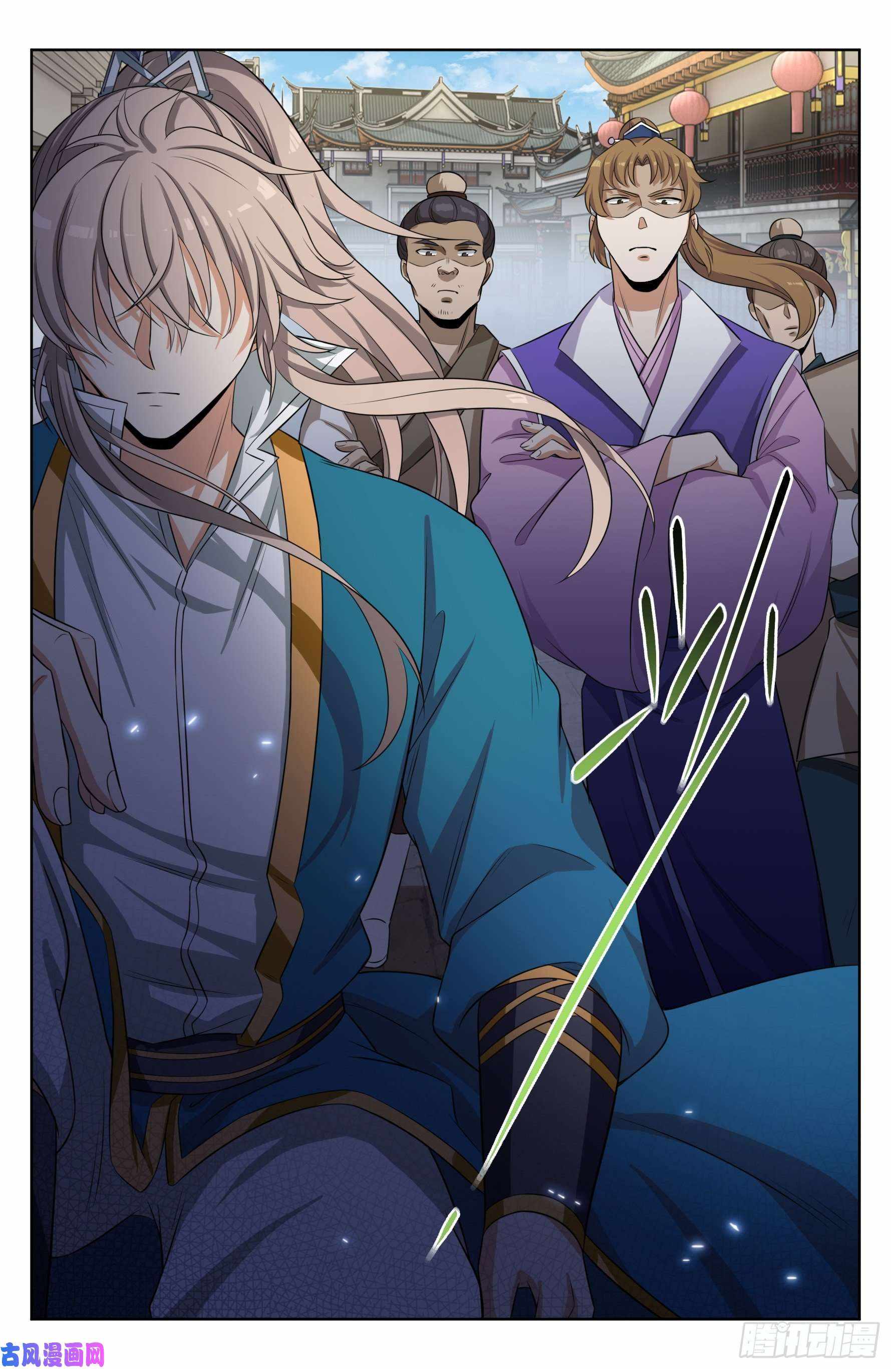 Read Nightwatcher Manga Online