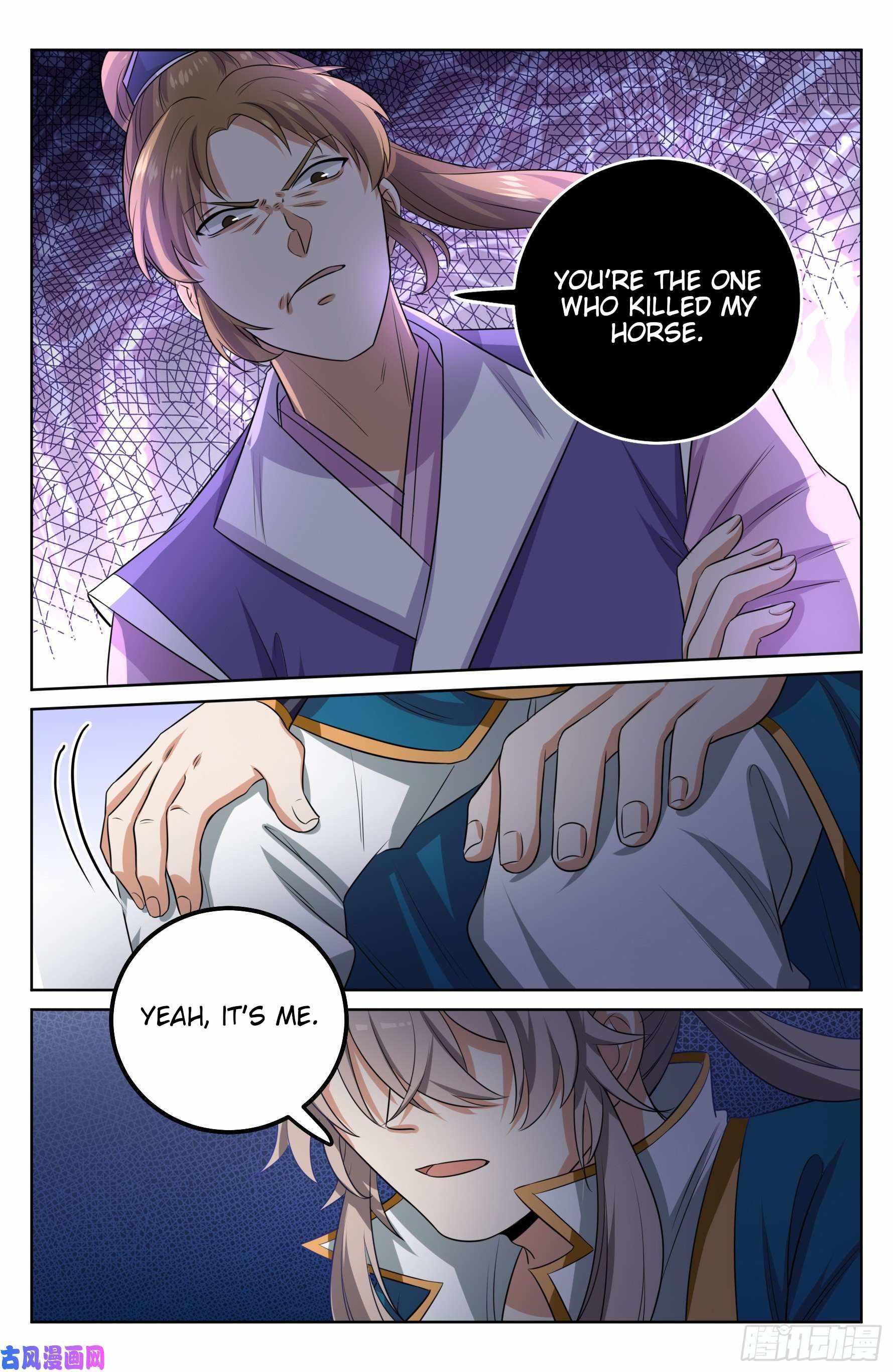 Read Nightwatcher Manga Online