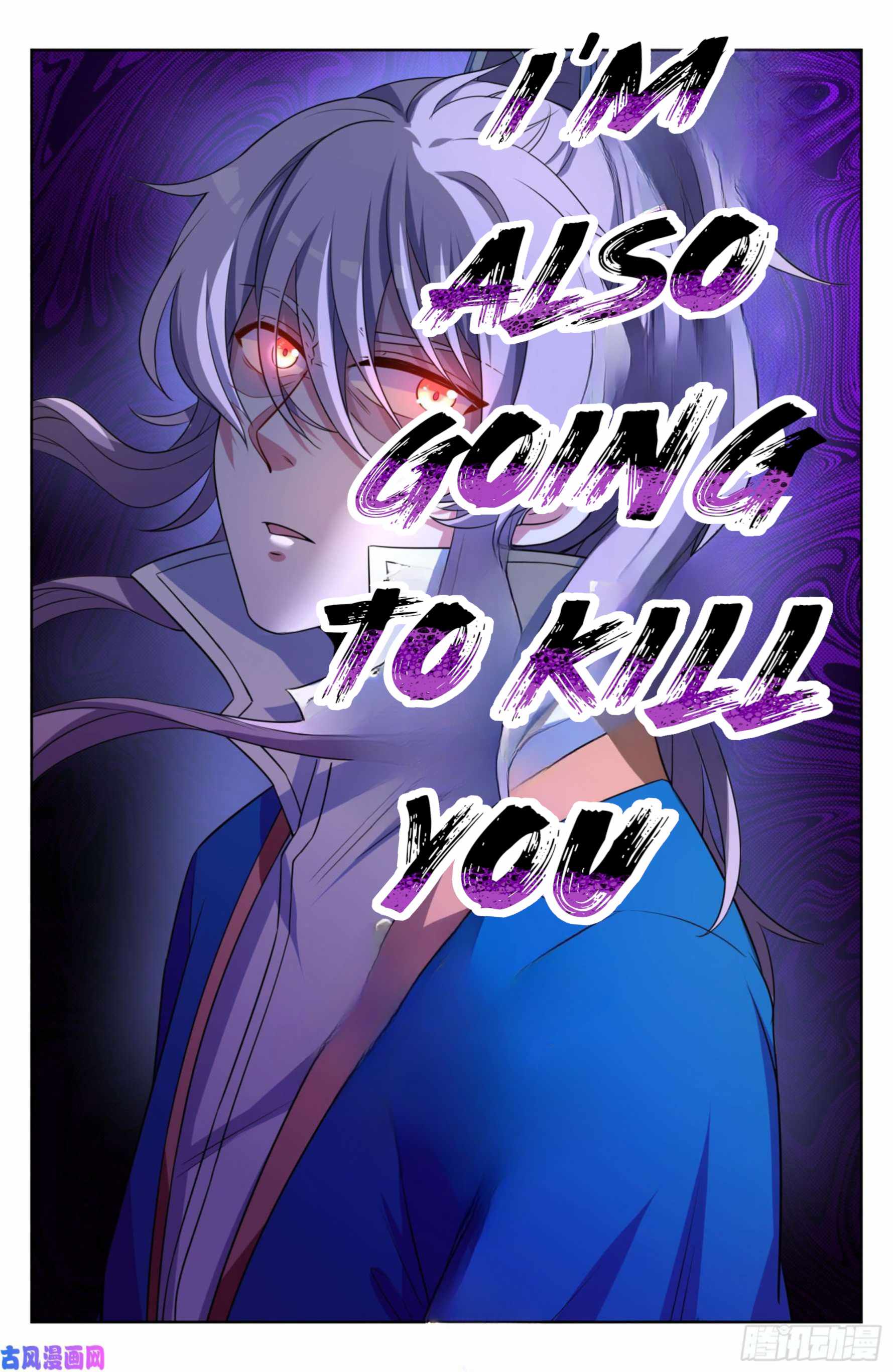 Read Nightwatcher Manga Online