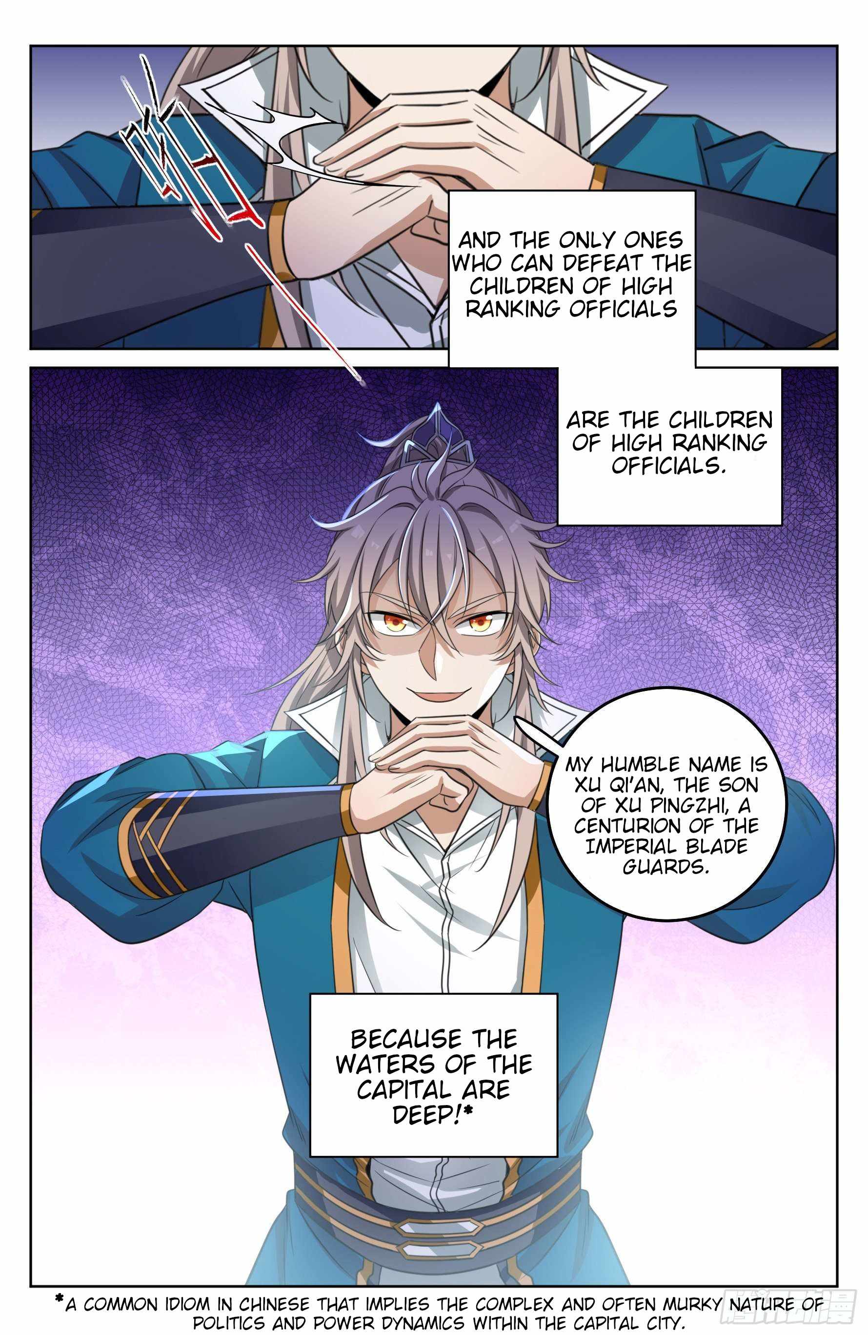 Read Nightwatcher Manga Online