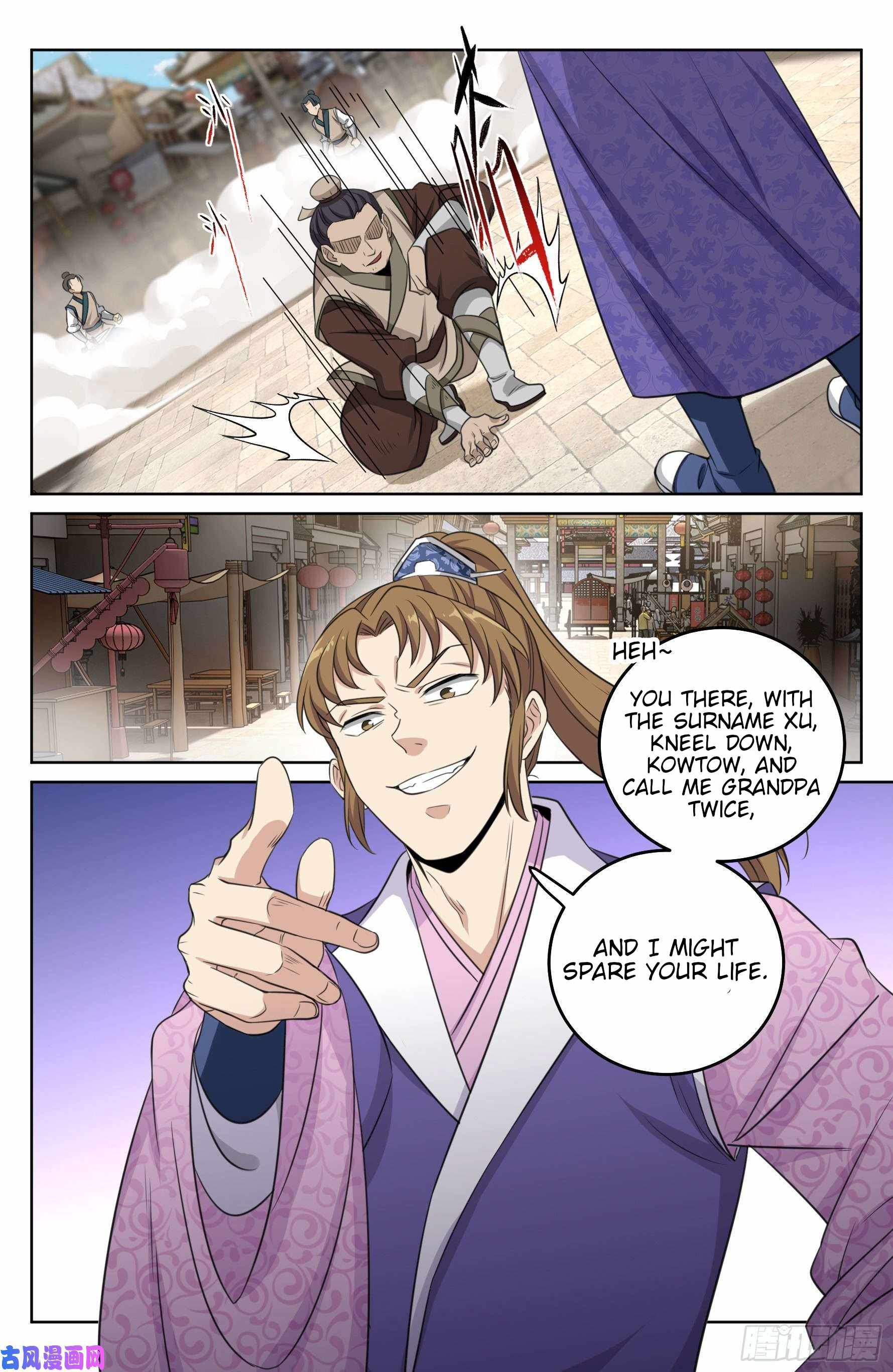 Read Nightwatcher Manga Online