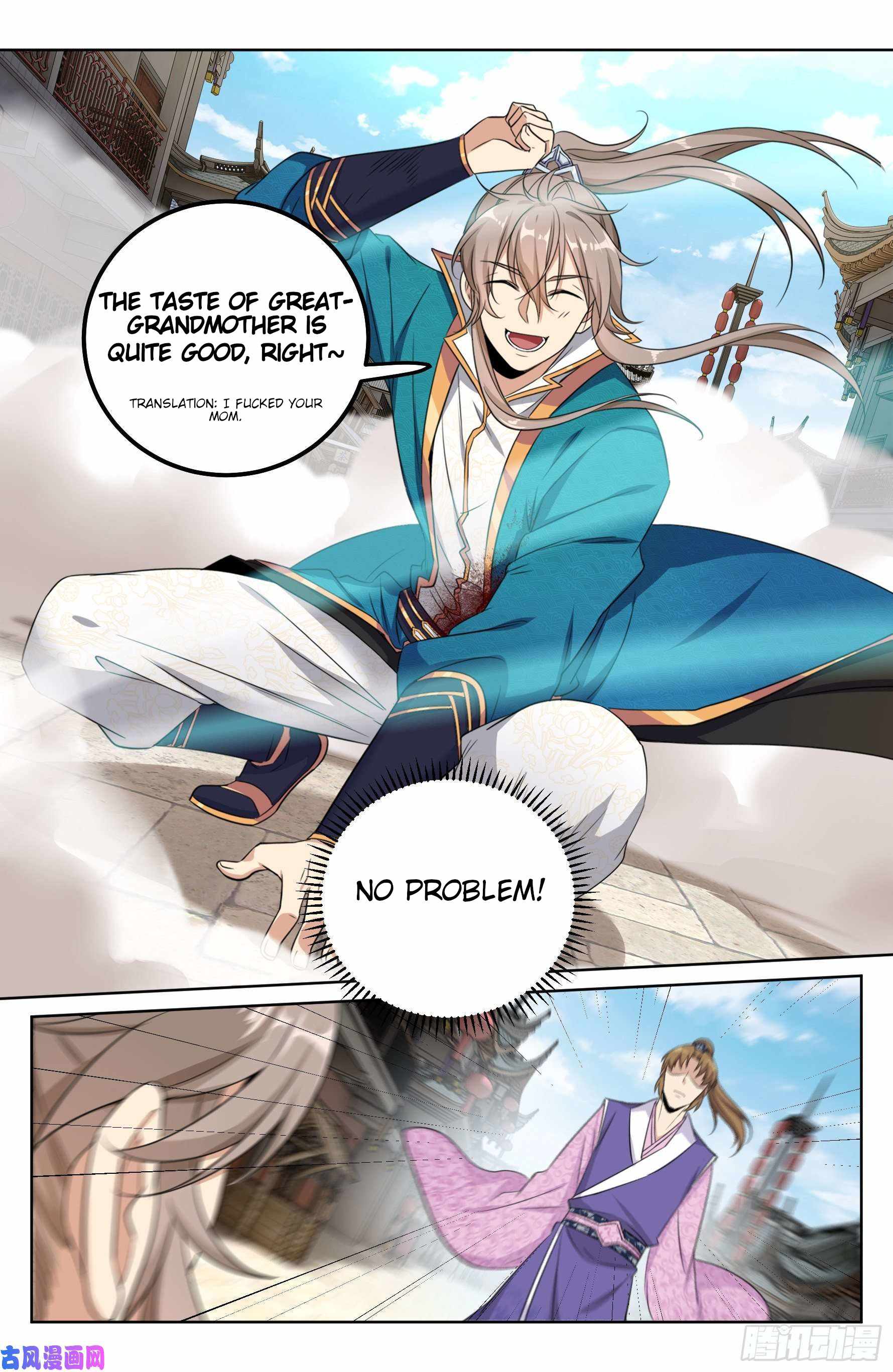 Read Nightwatcher Manga Online