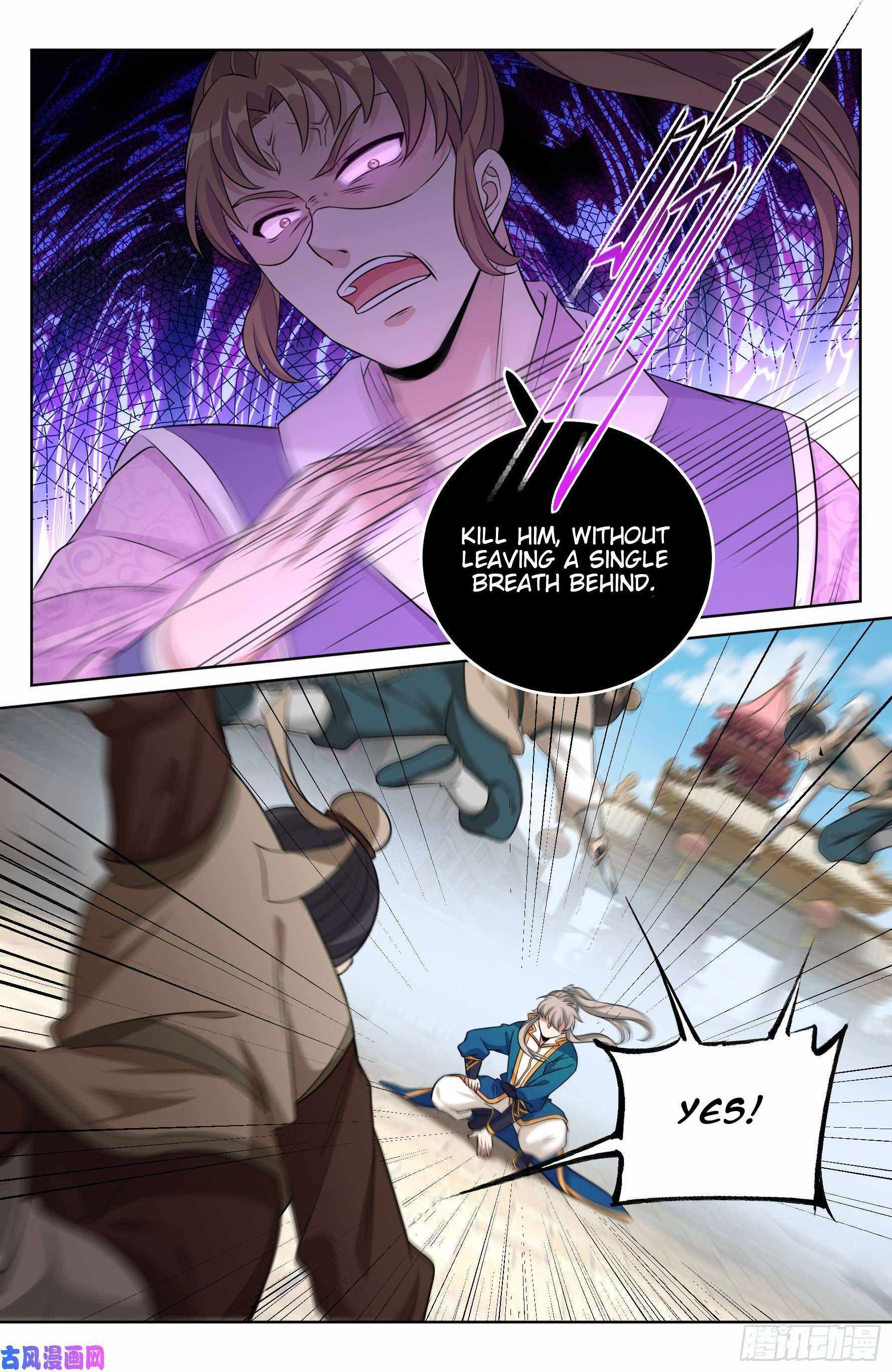 Read Nightwatcher Manga Online