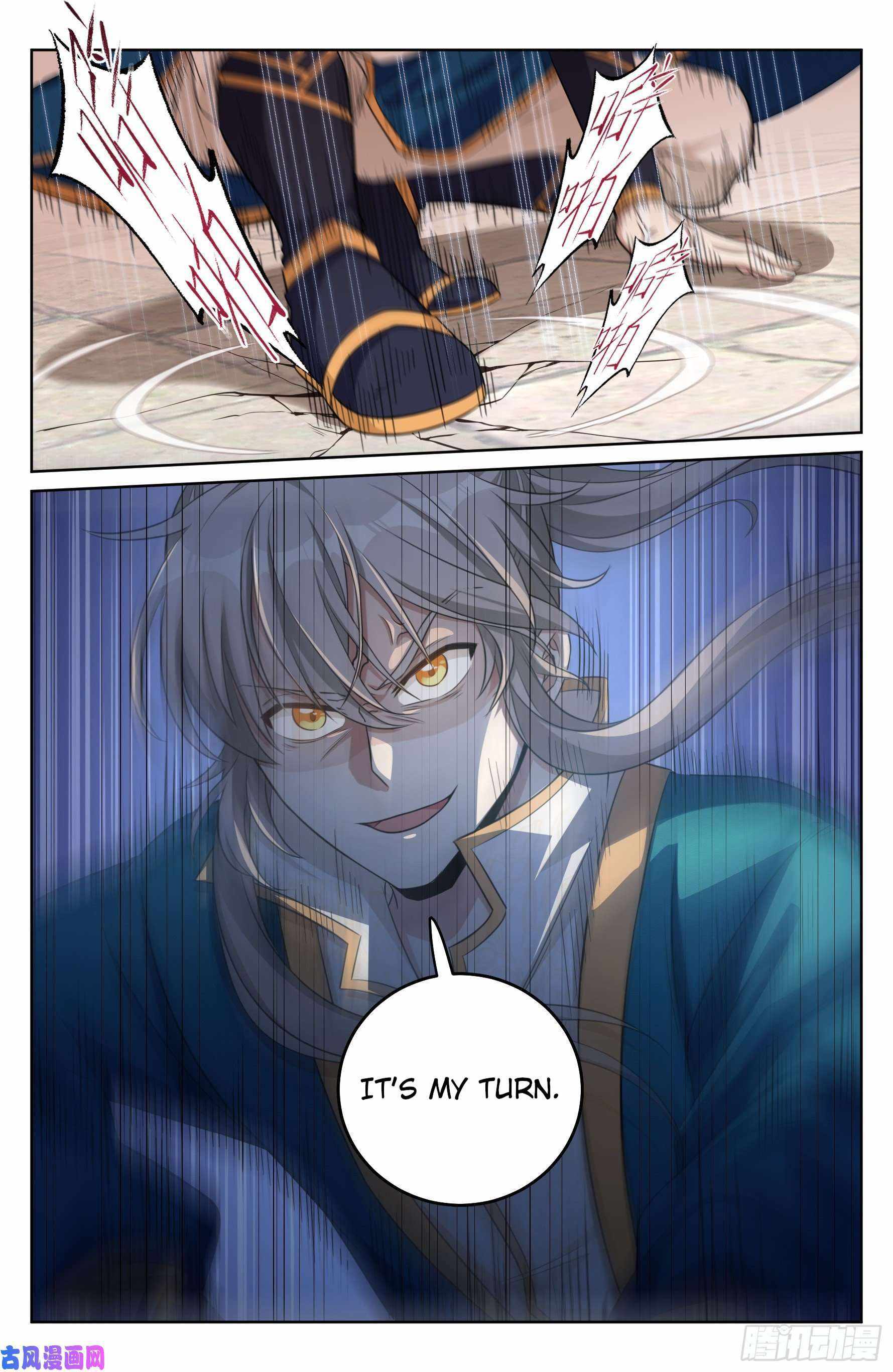 Read Nightwatcher Manga Online