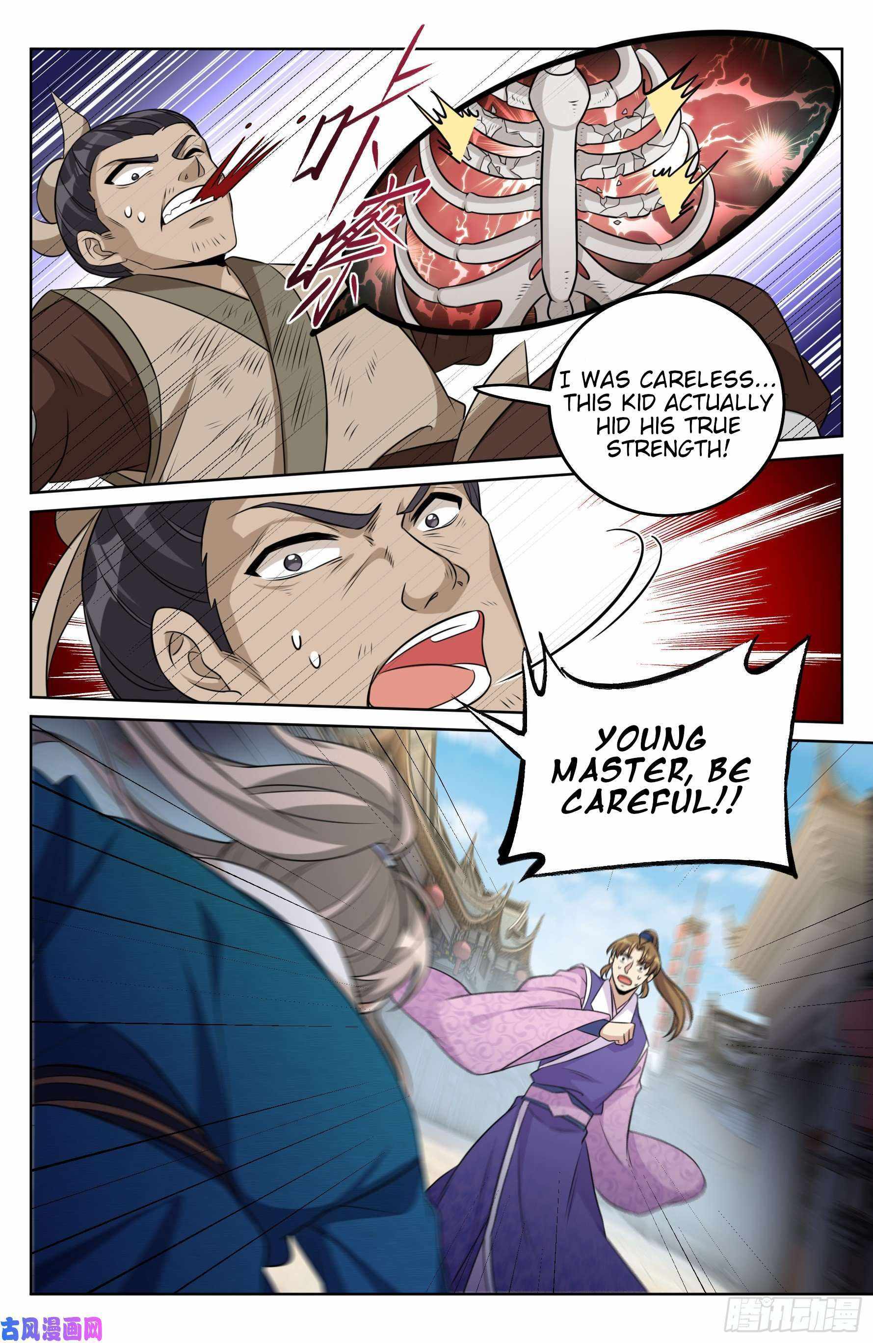 Read Nightwatcher Manga Online