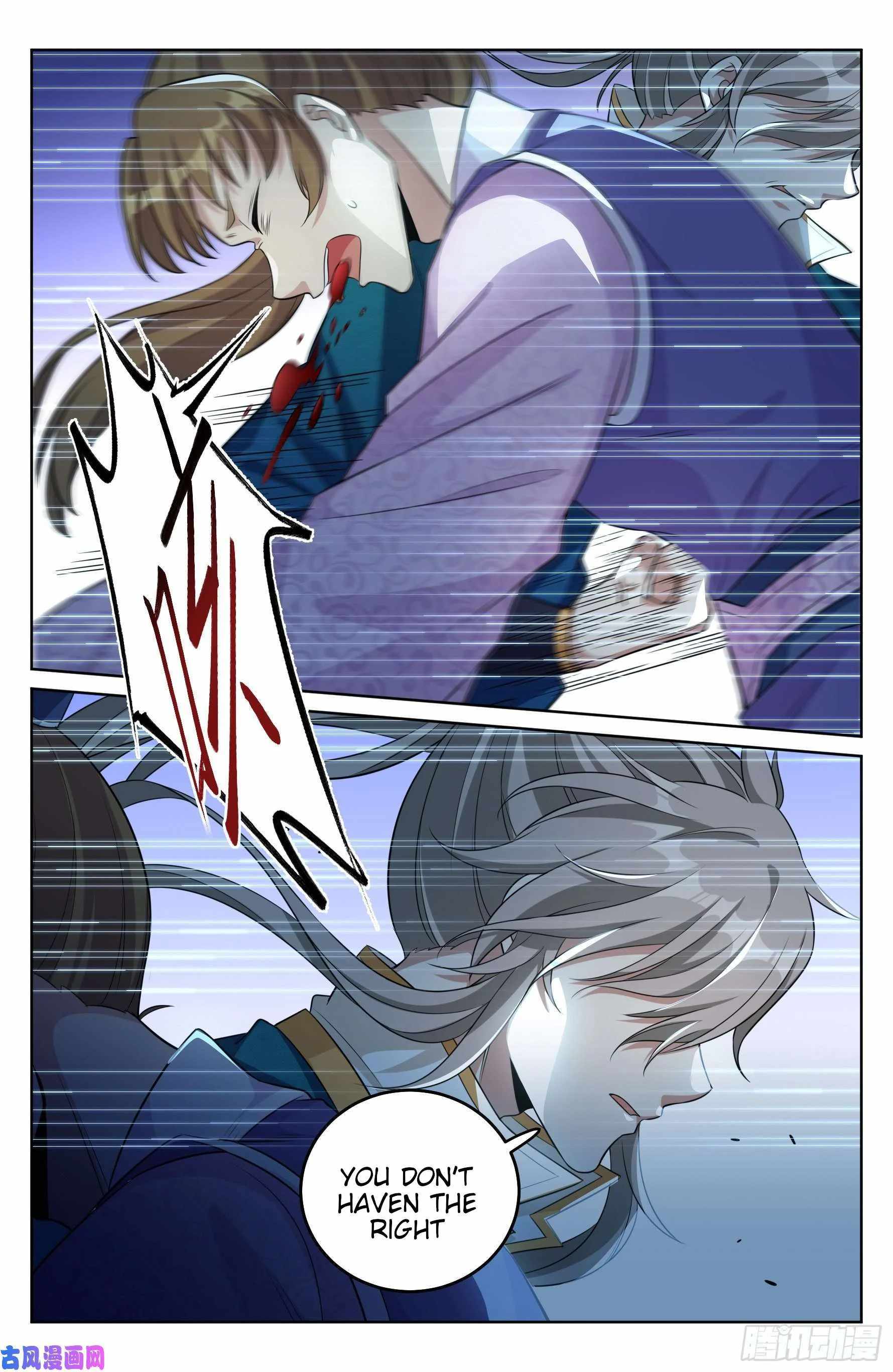 Read Nightwatcher Manga Online