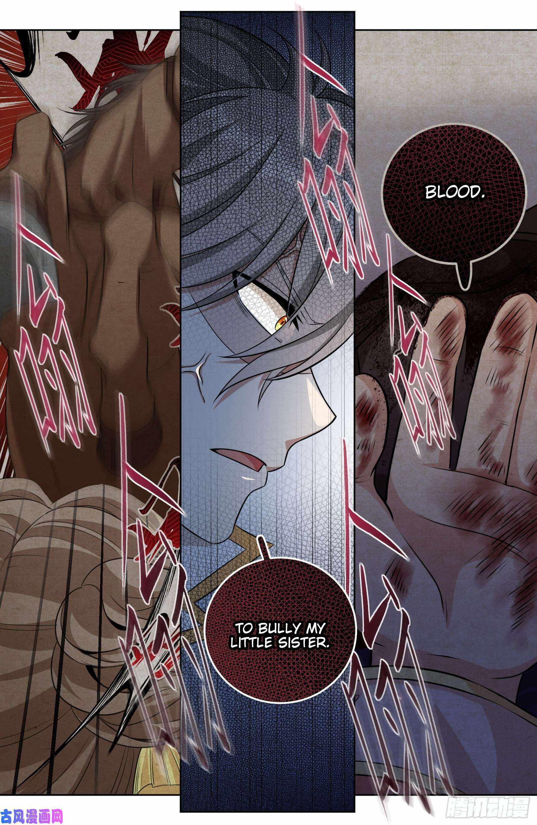 Read Nightwatcher Manga Online