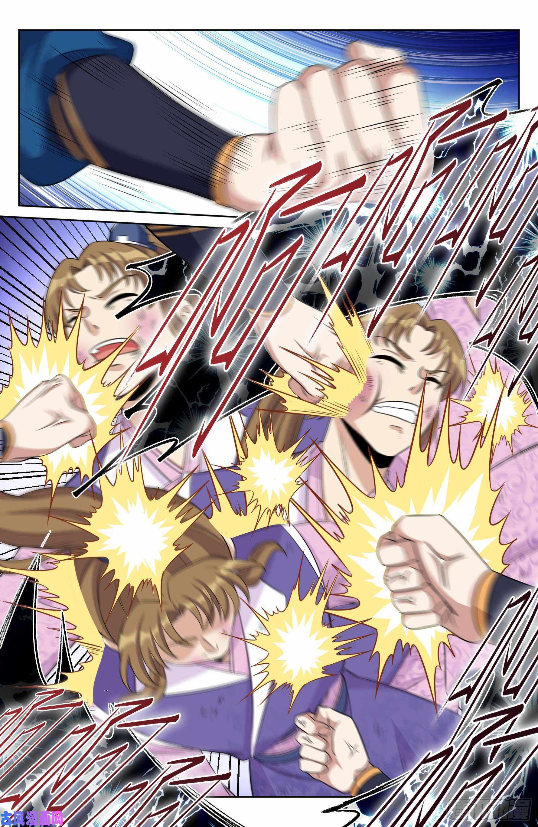 Read Nightwatcher Manga Online